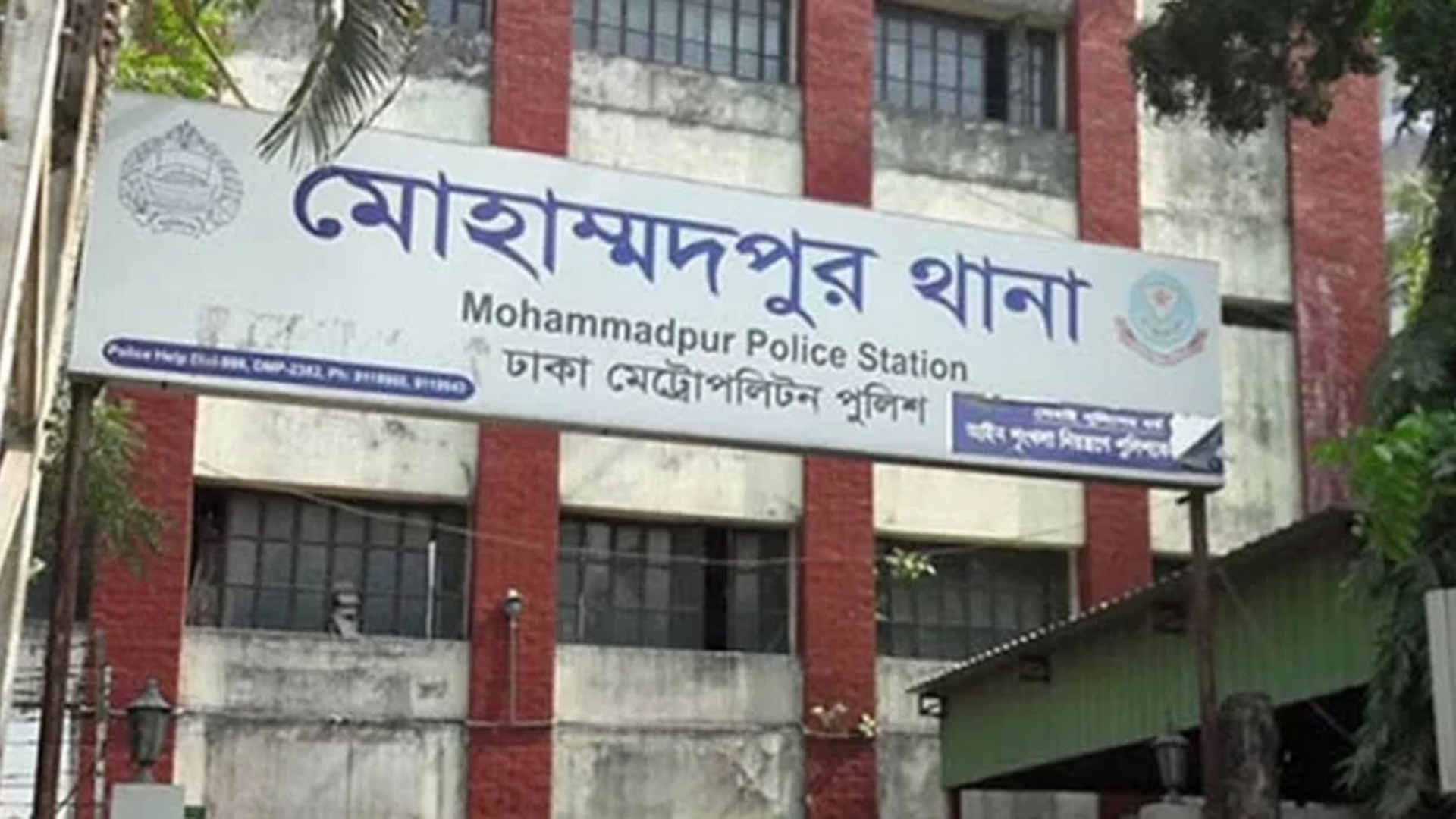 রাজধানীর মোহাম্মদপুর এলাকায় অপরাধ শূন্যের কোটায় নামাতে চায় পুলিশ: বাসস