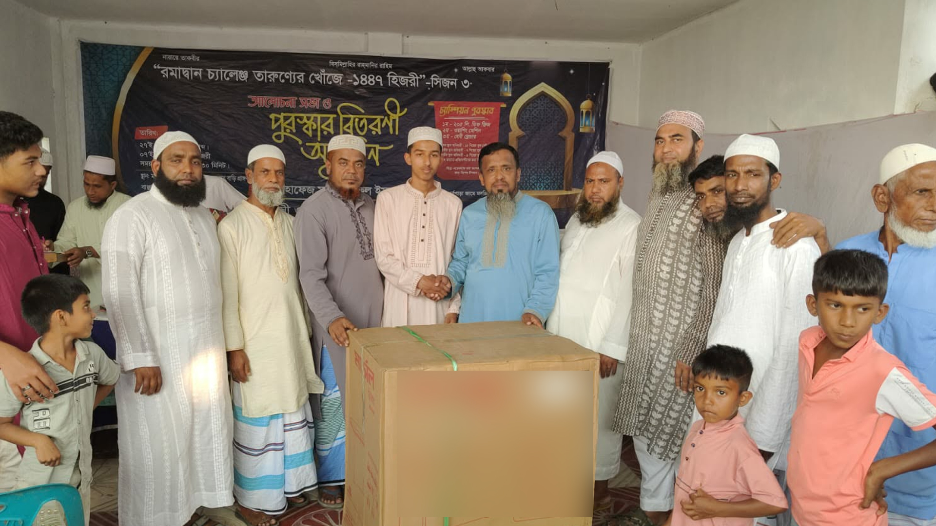 রমজানে পাঁচ ওয়াক্ত নামাজ ও ইতেকাফ পালনকারী ১০০ জন পেলেন পুরস্কার