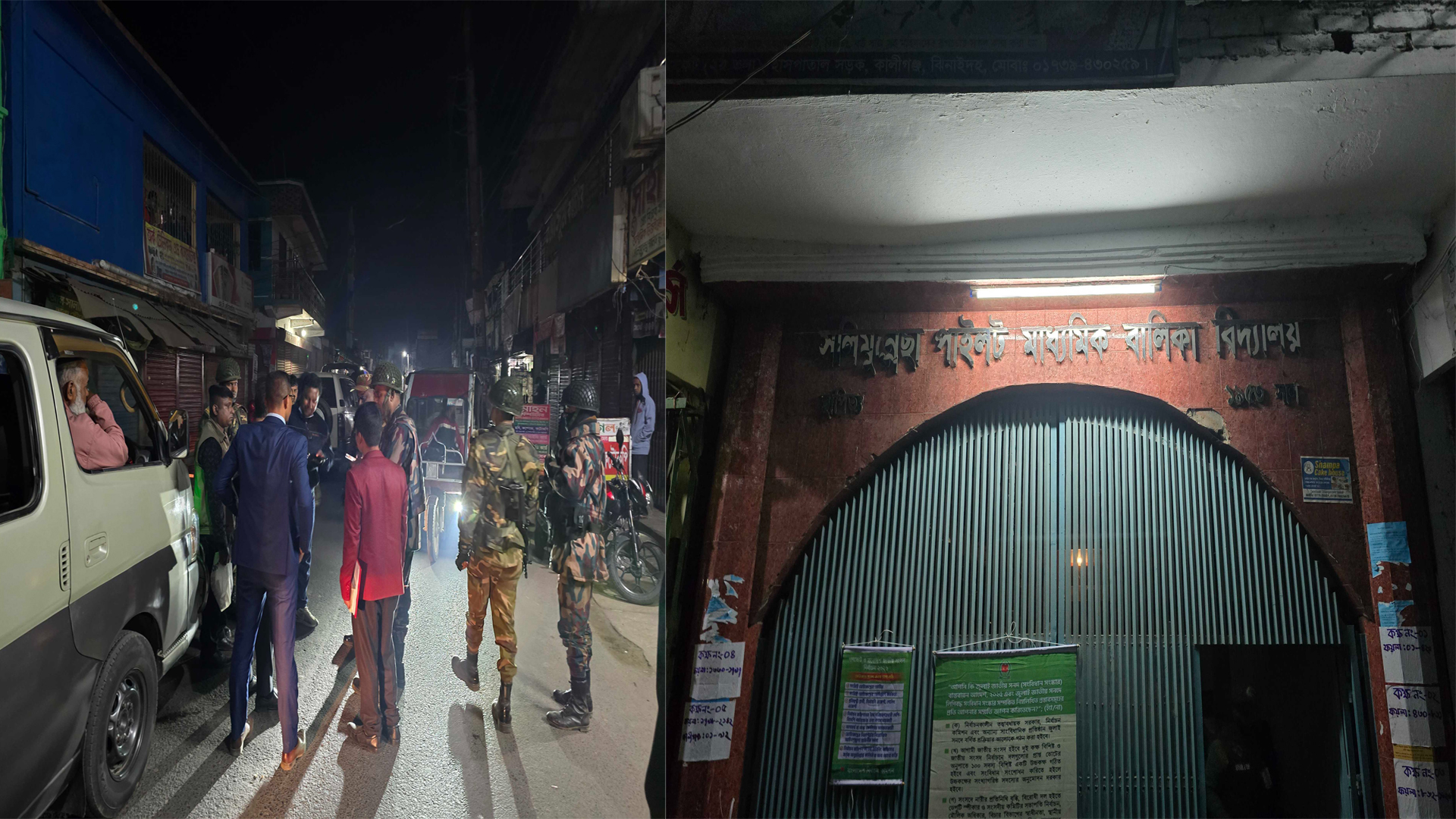 ঝিনাইদহ-৪: বিভিন্ন দলের এজেন্টদের স্বাক্ষরিত ২৩টি রেজাল্ট শিট জব্দ