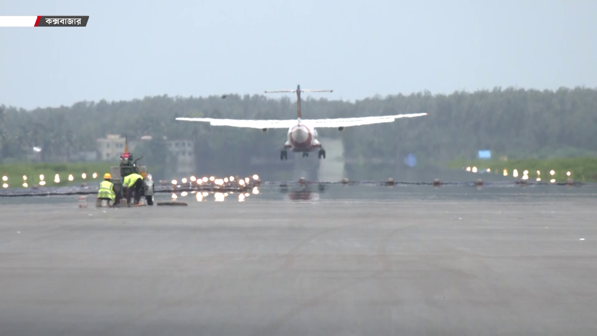 কক্সবাজার আন্তর্জাতিক বিমানবন্দরের ঘোষণা স্থগিত, নতুন প্রজ্ঞাপন রোববার