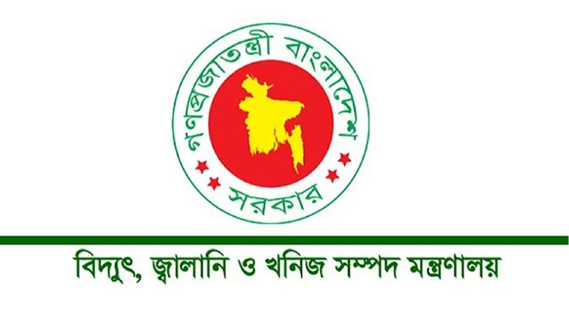 জ্বালানি তেল নিয়ে ডিসিদের ৯ নির্দেশনা