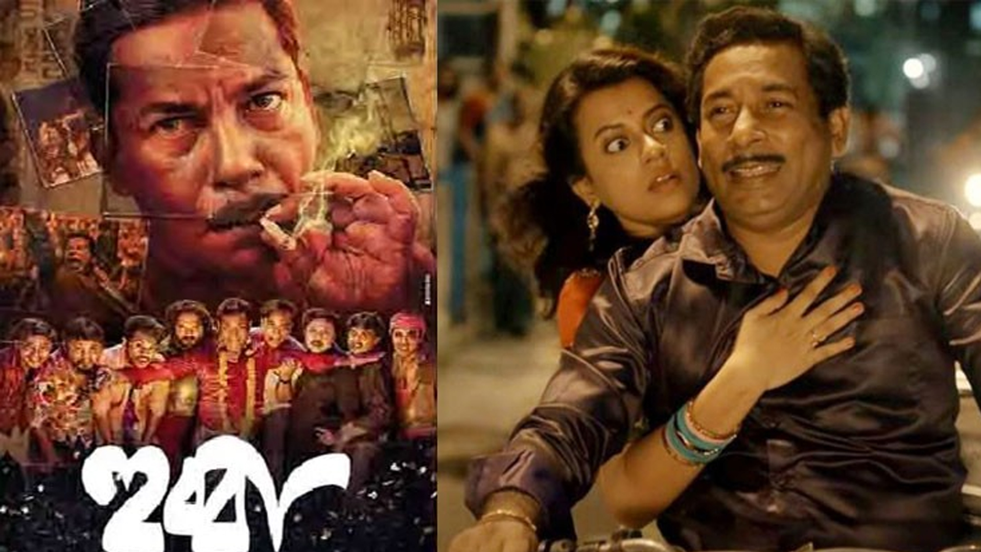 জানা গেল ‘হুব্বা’ দেখা যাবে যেসব হলে। ছবি: সংগৃহীত