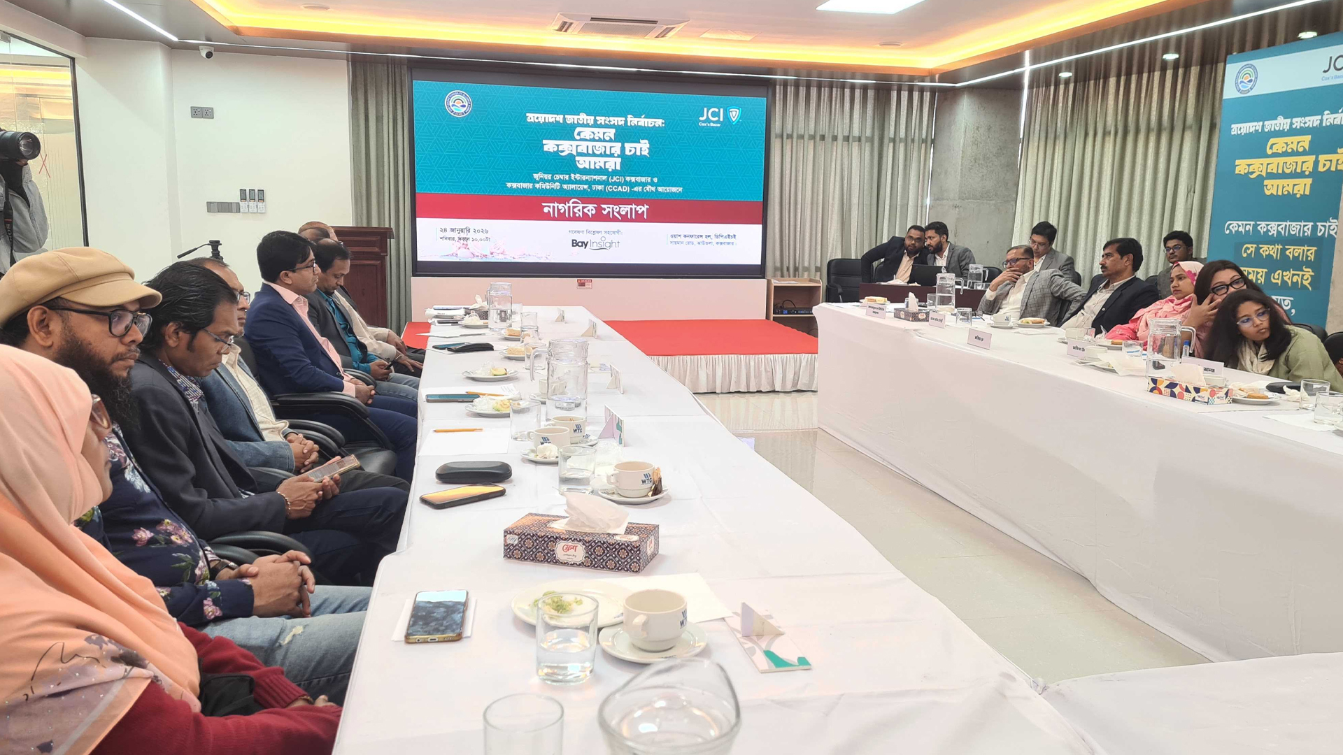 নাগরিক সংলাপে উঠে এলো কক্সবাজারের পর্যটন, নিরাপত্তা ও পরিবেশ সংকট