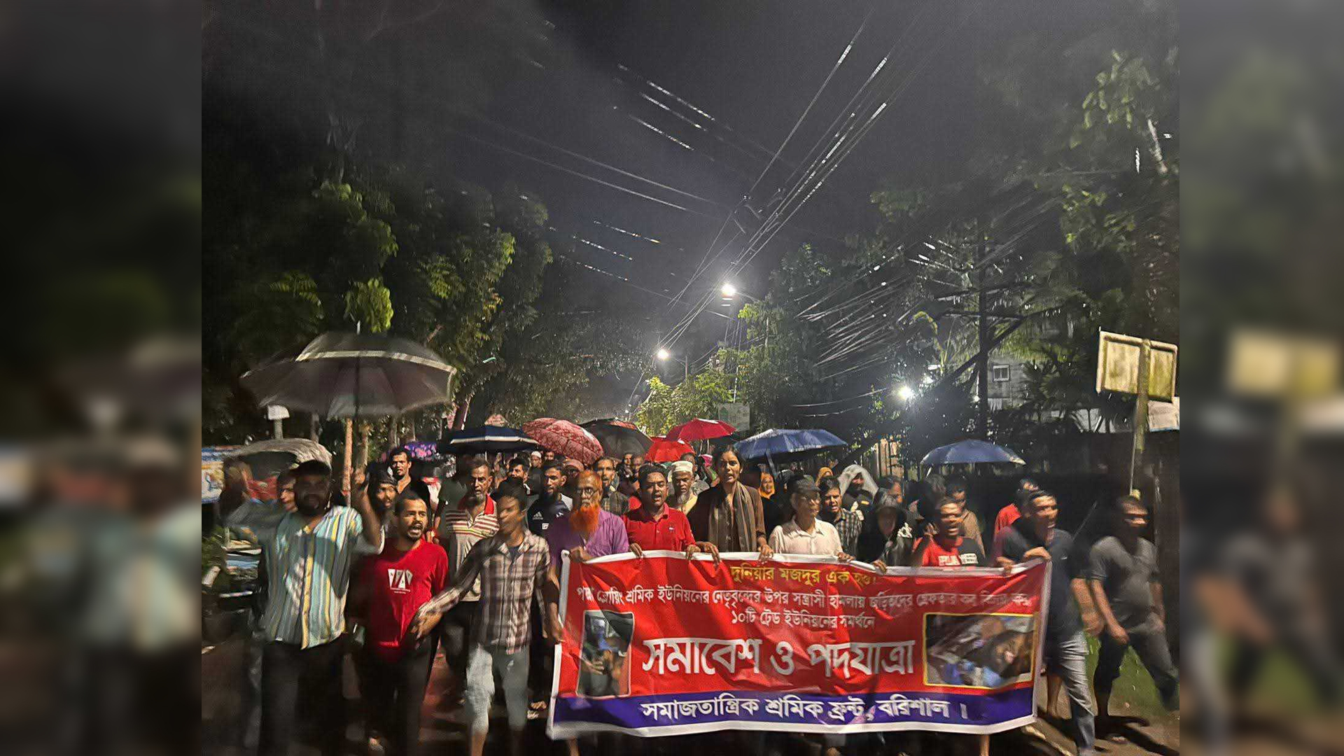 পদ্মা ব্লোয়িং শ্রমিক নেতাদের ওপর হামলায় জড়িতদের গ্রেফতার দাবি