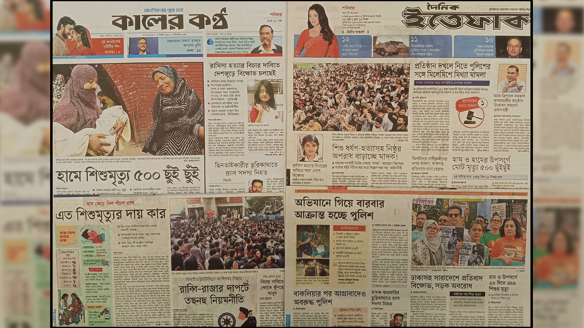 ‘হামে শিশুমৃত্যু ৫০০ ছুঁই ছুঁই’, ‘অভিযানে গিয়ে বারবার আক্রান্ত হচ্ছে পুলিশ’