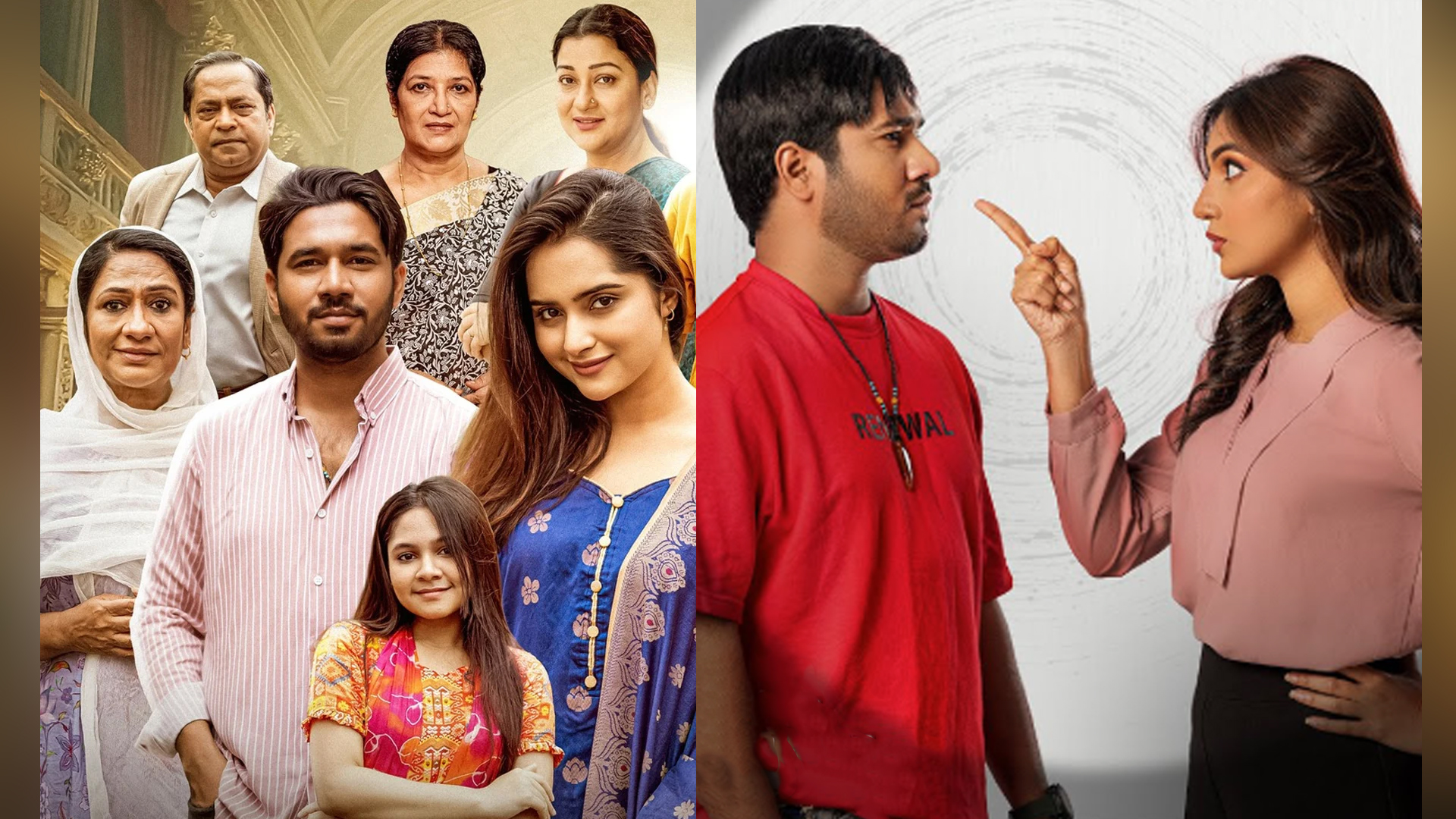 শেষের পথে ‘এটা আমাদেরই গল্প’