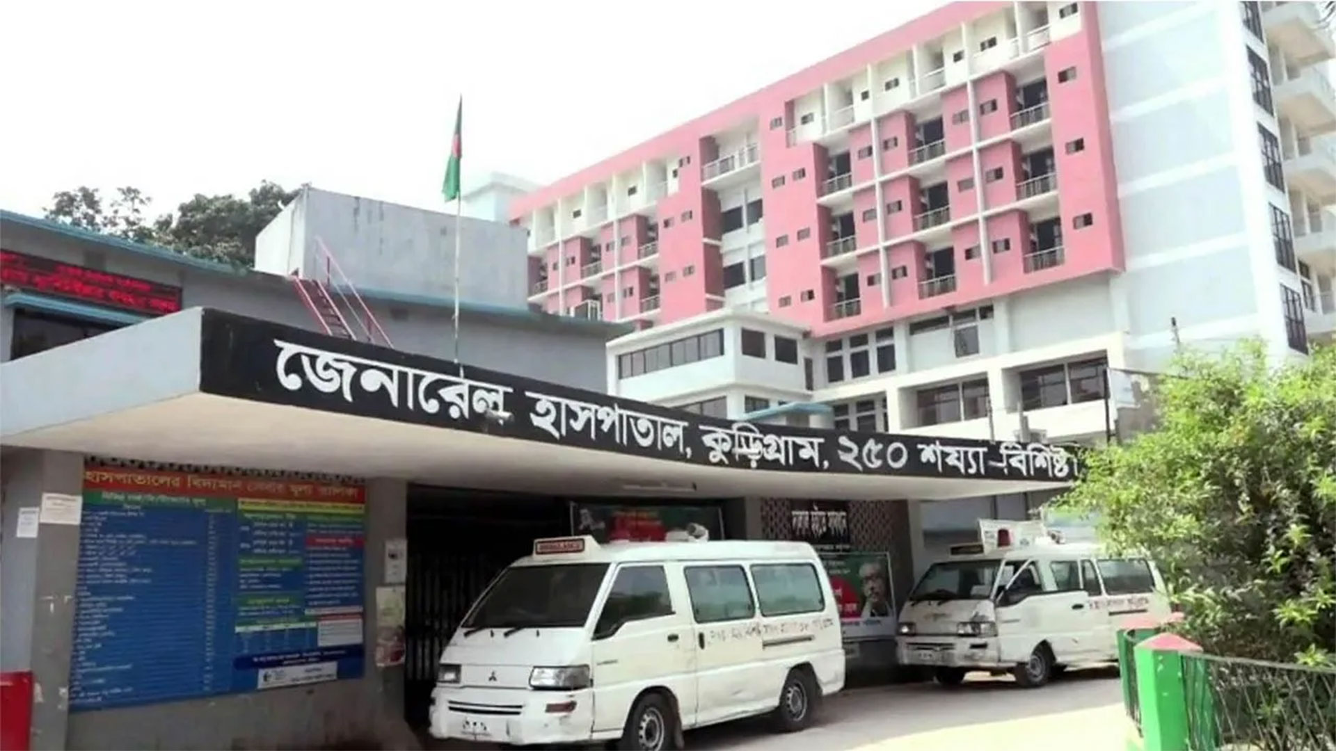 জরুরি বিভাগে ৫০০ টাকায় ‘ভাড়াটে চিকিৎসক’, অবহেলায় রোগীর মৃত্যু!