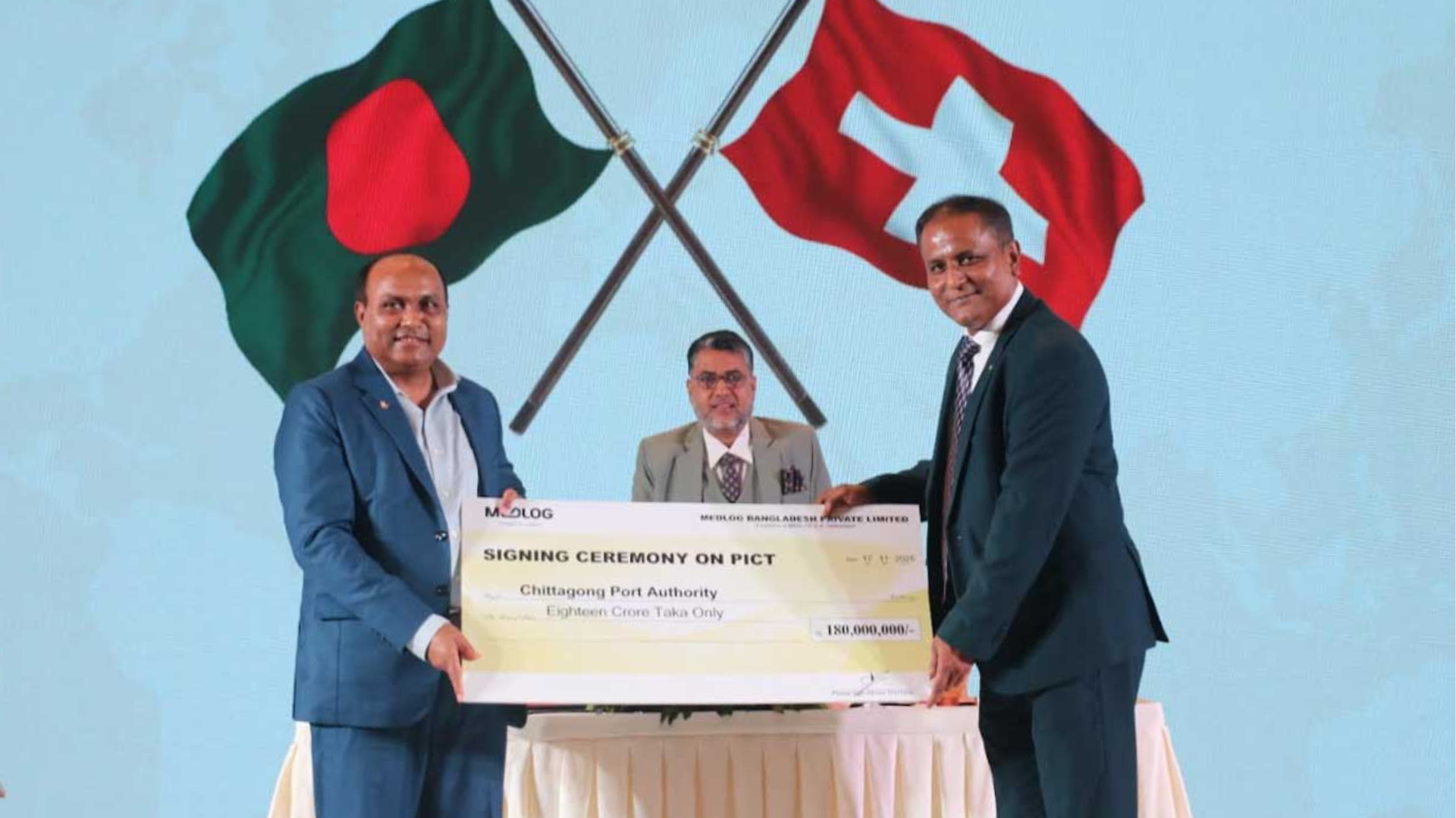 পানগাঁও টার্মিনাল পরিচালনায় সুইস কোম্পানির সঙ্গে চট্টগ্রাম বন্দরের চুক্তি