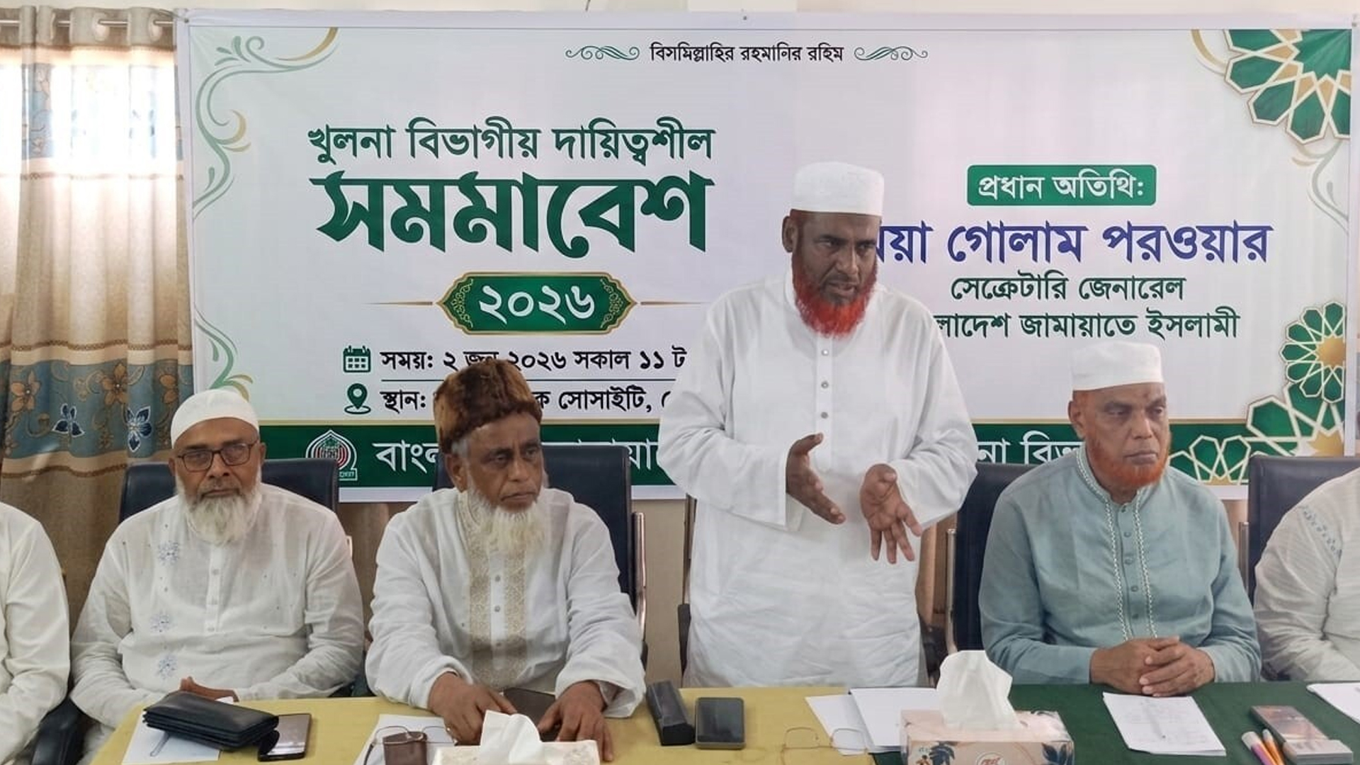 ব্যাংক খাতে পুনর্বাসনের মাধ্যমে লুটপাটের সুযোগ সৃষ্টি করা হচ্ছে: গোলাম পরওয়ার