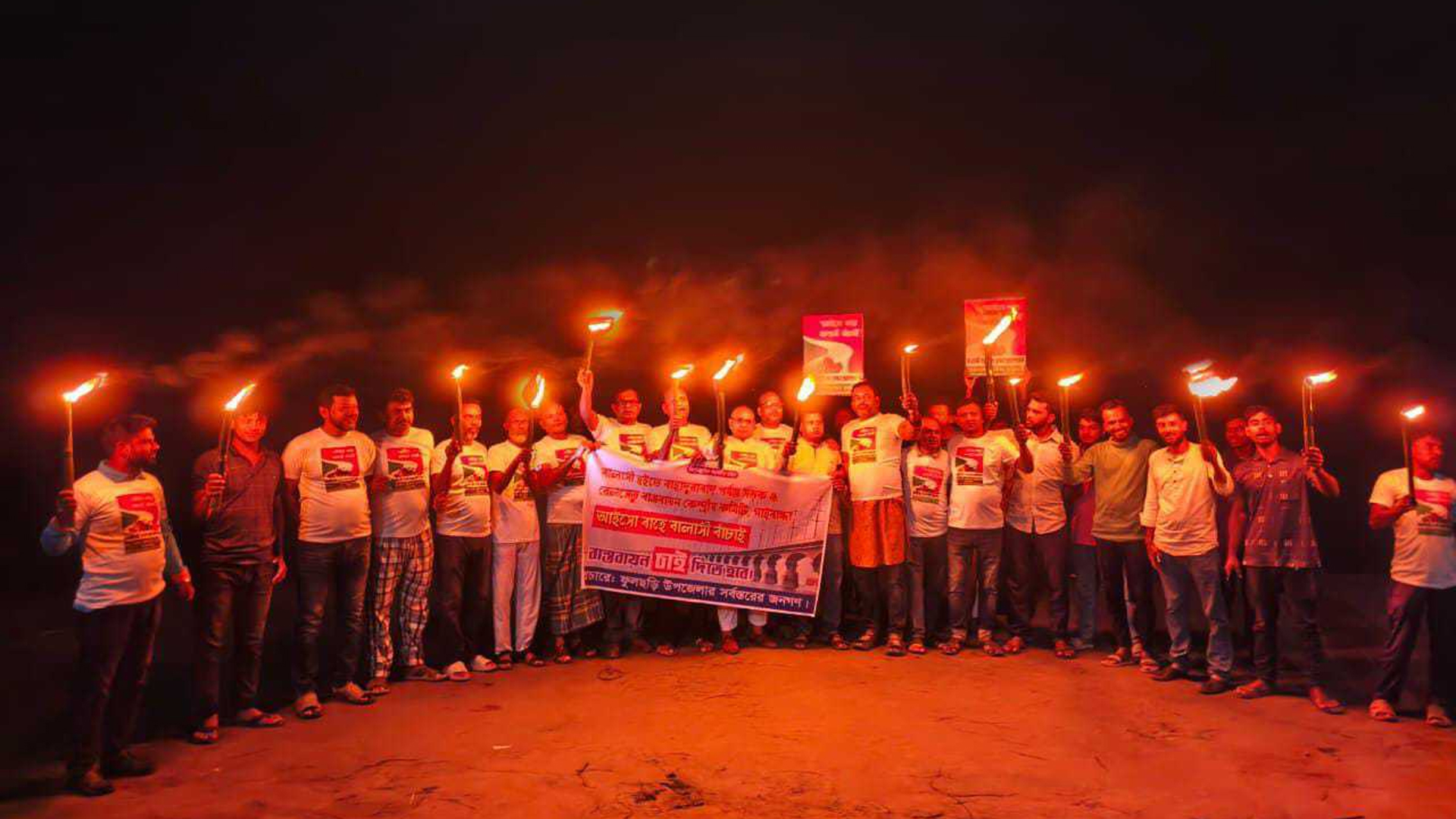 গাইবান্ধায় সড়ক ও রেলসেতু বাস্তবায়নের দাবিতে মশাল প্রজ্বালন