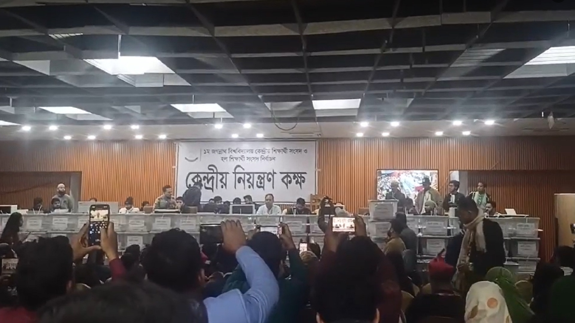 জকসু নির্বাচন: ১৩ কেন্দ্রের ফলাফলে ভিপি পদপ্রার্থী রাকিব এগিয়ে