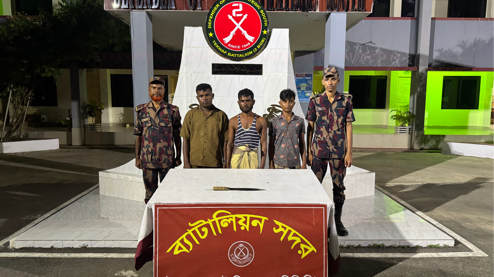 মানবপাচার বিরোধী অভিযানে এক মাসে উদ্ধার ৩৪৭ জন, আটক ৪৭