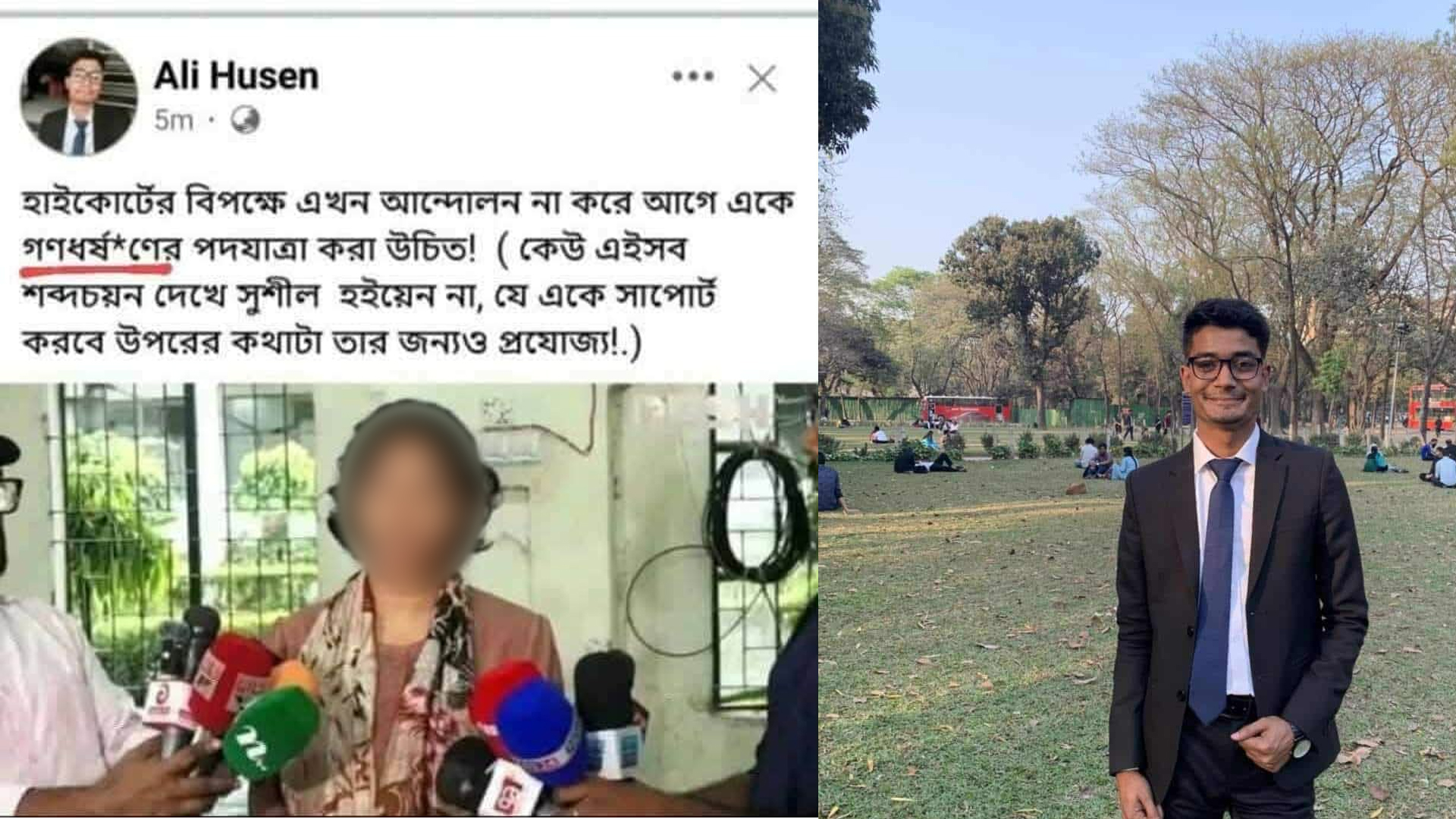 ফরহাদের প্রার্থিতা নিয়ে রিট করা ফাহমিদাকে ‘গণধর্ষণের’ হুমকি