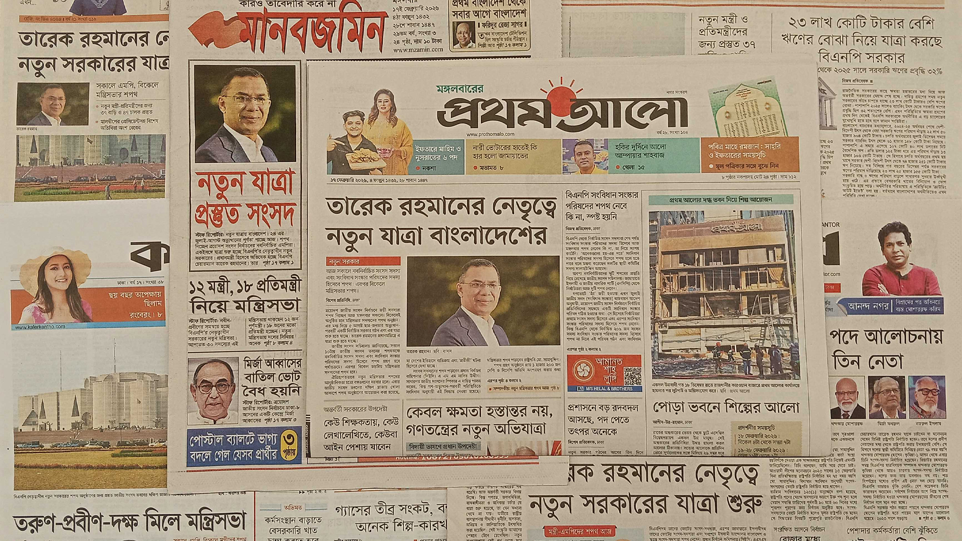 ‘১২ মন্ত্রী, ১৮ প্রতিমন্ত্রী নিয়ে মন্ত্রিসভা’, ‘২৩ লাখ কোটি টাকা ঋণ নিয়ে বিএনপি সরকারের যাত্রা’