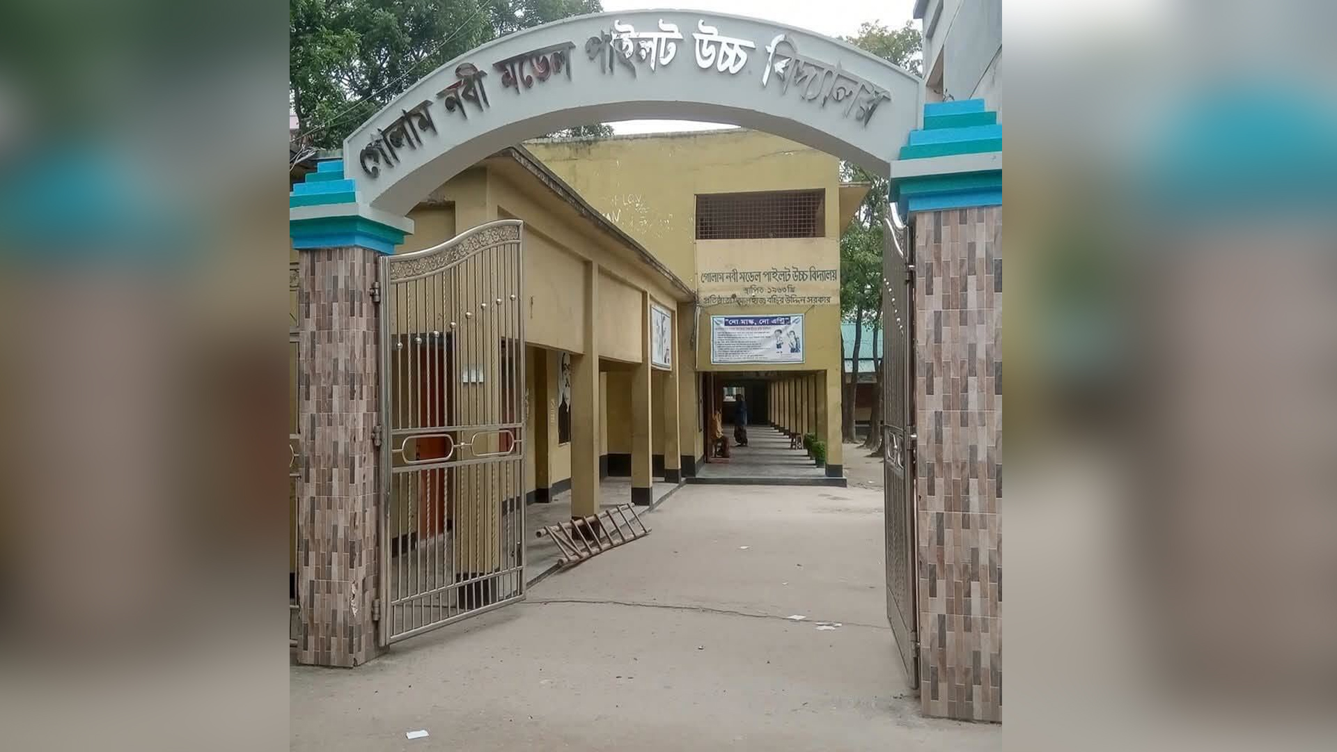 এসএসসিতে পরীক্ষা দিল ধর্ম, ফেল করল কৃষিতে!