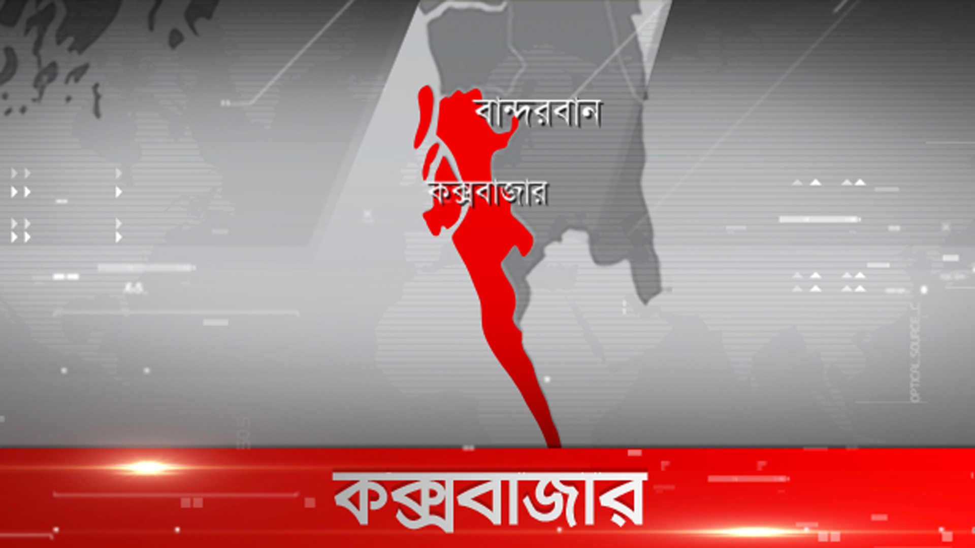কক্সবাজারে গ্যাস পাম্পে অগ্নিকাণ্ড: দগ্ধ আরও একজনের মৃত্যু