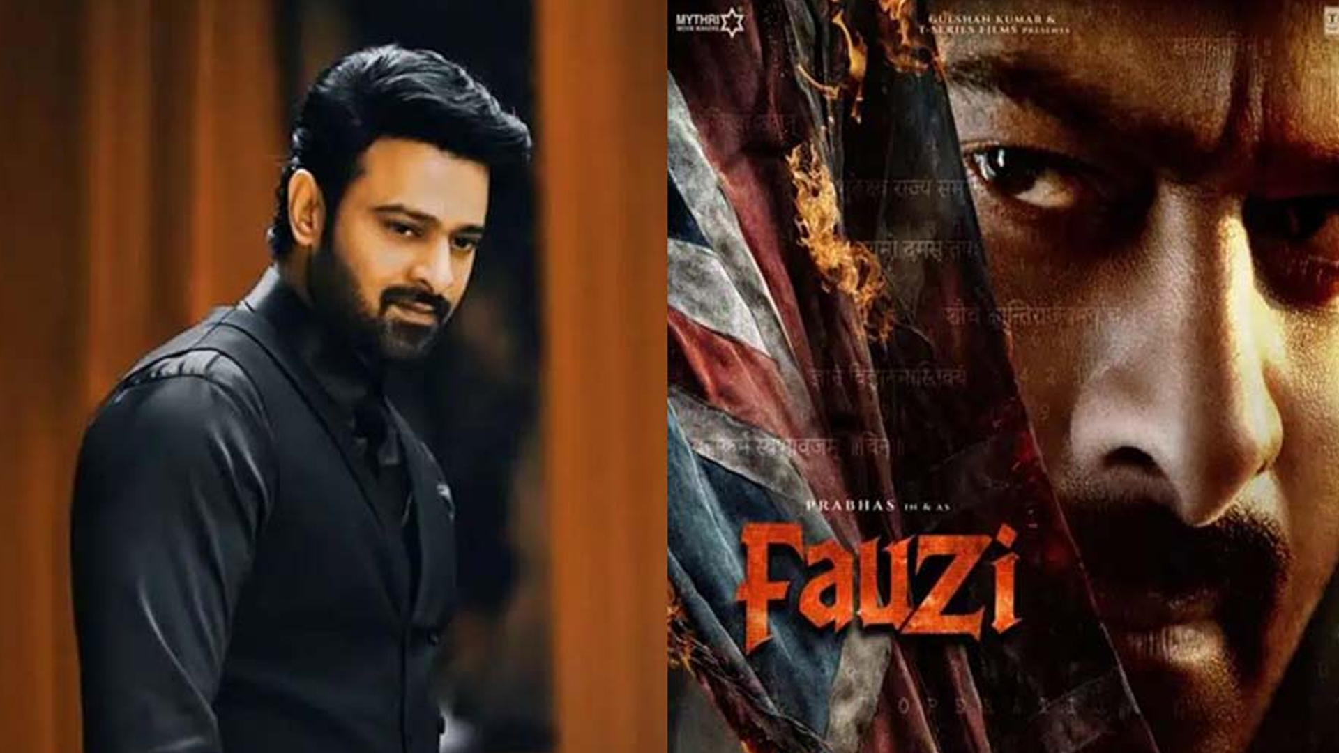 ভয়াবহ সড়ক দুর্ঘটনা, বন্ধ প্রভাসের ‘ফৌজি’ সিনেমার শুটিং