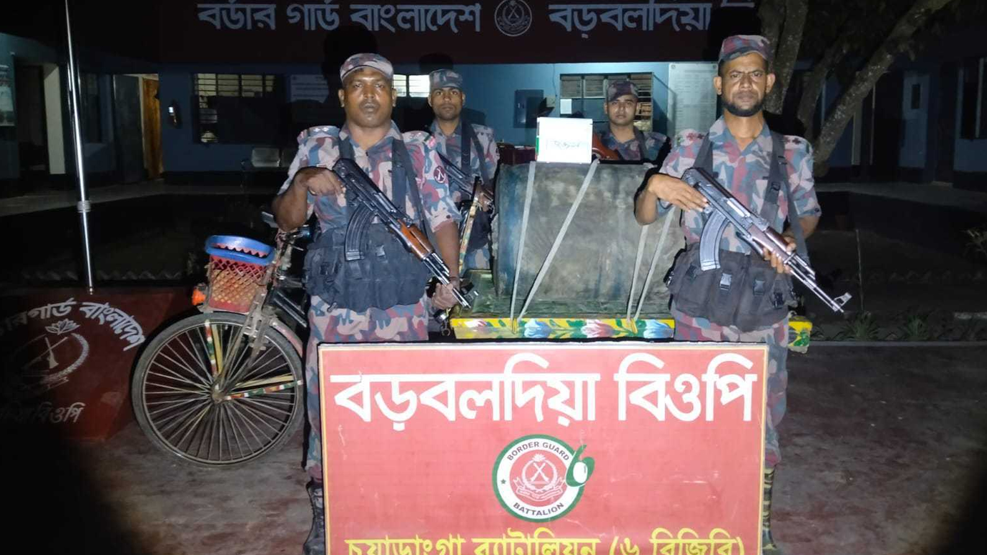 ভারতে পাচারের সময় চুয়াডাঙ্গা সীমান্তে ২১২ লিটার ডিজেল উদ্ধার