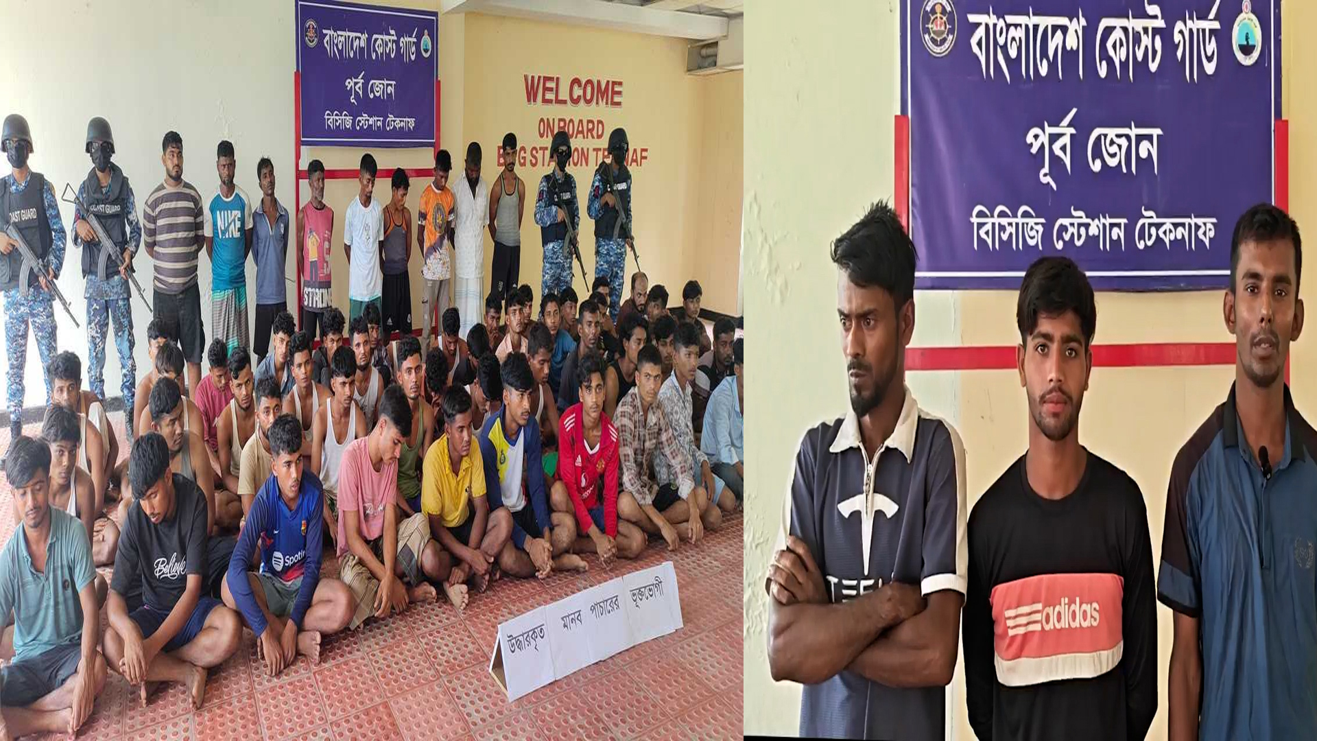 ঘুরতে এসে অপহরণের শিকার, শেষে মালয়েশিয়া পাচারের ট্রলারে