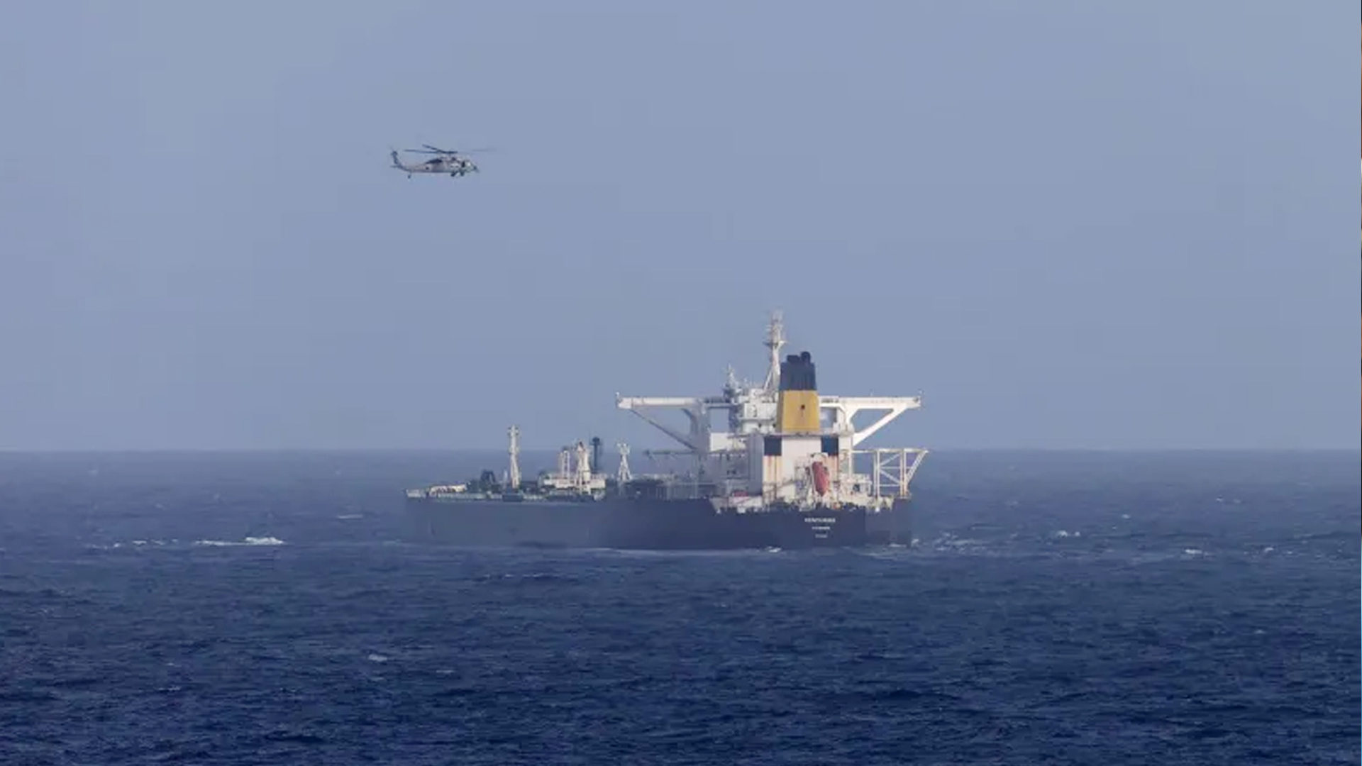 আরও এক তেলের ট্যাঙ্কার জব্দ করলো যুক্তরাষ্ট্র