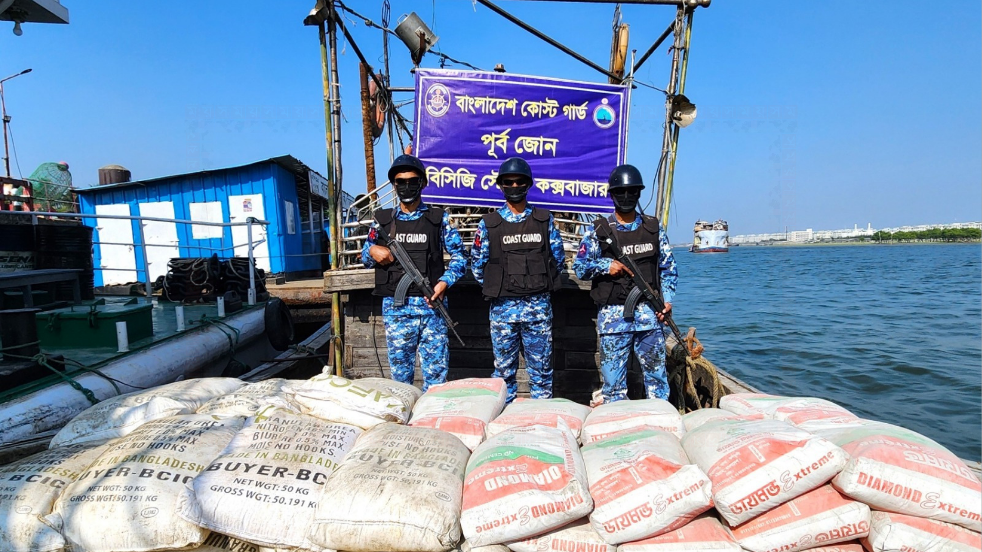 মিয়ানমারে পাচারকালে সিমেন্ট ও সারসহ ট্রলার জব্দ