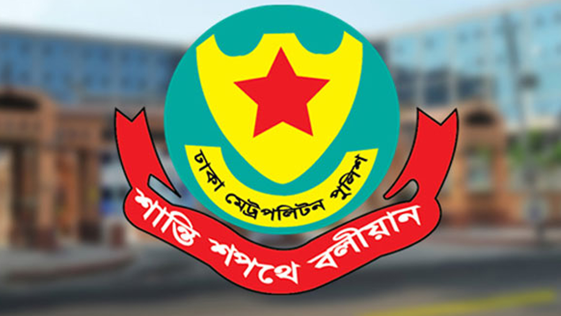 মিরপুর স্টেডিয়াম এলাকায় কয়েকদিন যান চলাচলে বিধিনিষেধ