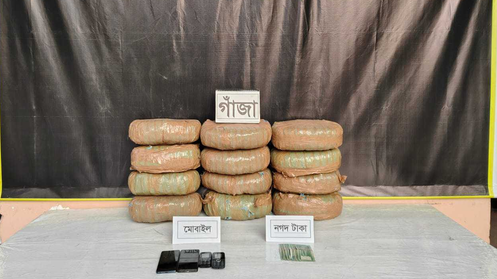 কুমিল্লায় ৩০ কেজি গাঁজাসহ তিন মাদক ব্যবসায়ী গ্রেফতার - Bangla24.Top