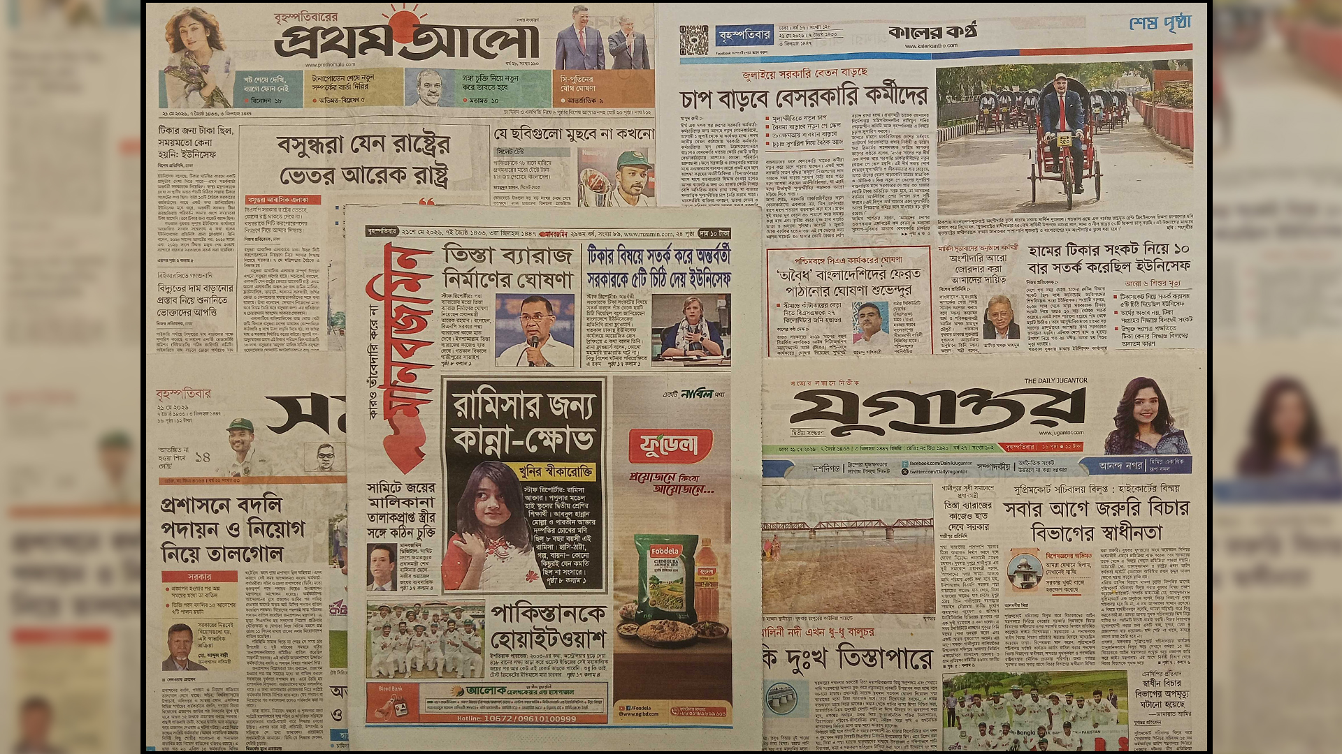 জুলাইয়ে সরকারি বেতন বাড়ছে, চাপ বাড়বে বেসরকারি কর্মীদের

‘রামিসার জন্য কান্না-ক্ষোভ, ‘ঘুচবে কি দুঃখ তিস্তাপারে’