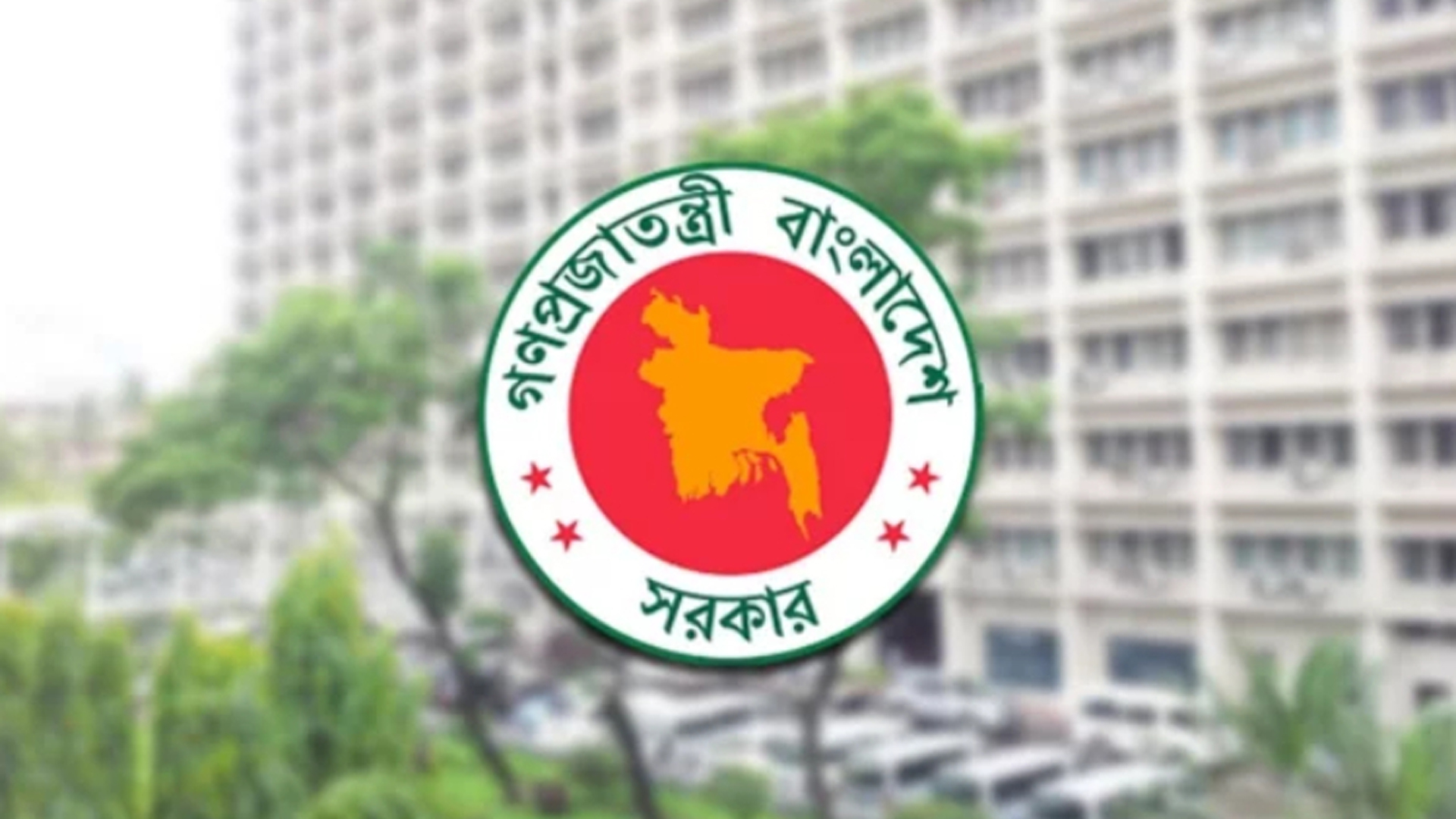 বিলাসিতায় রাশ: অতিরিক্ত সচিবদের ডানা ছাঁটল অর্থ মন্ত্রণালয়