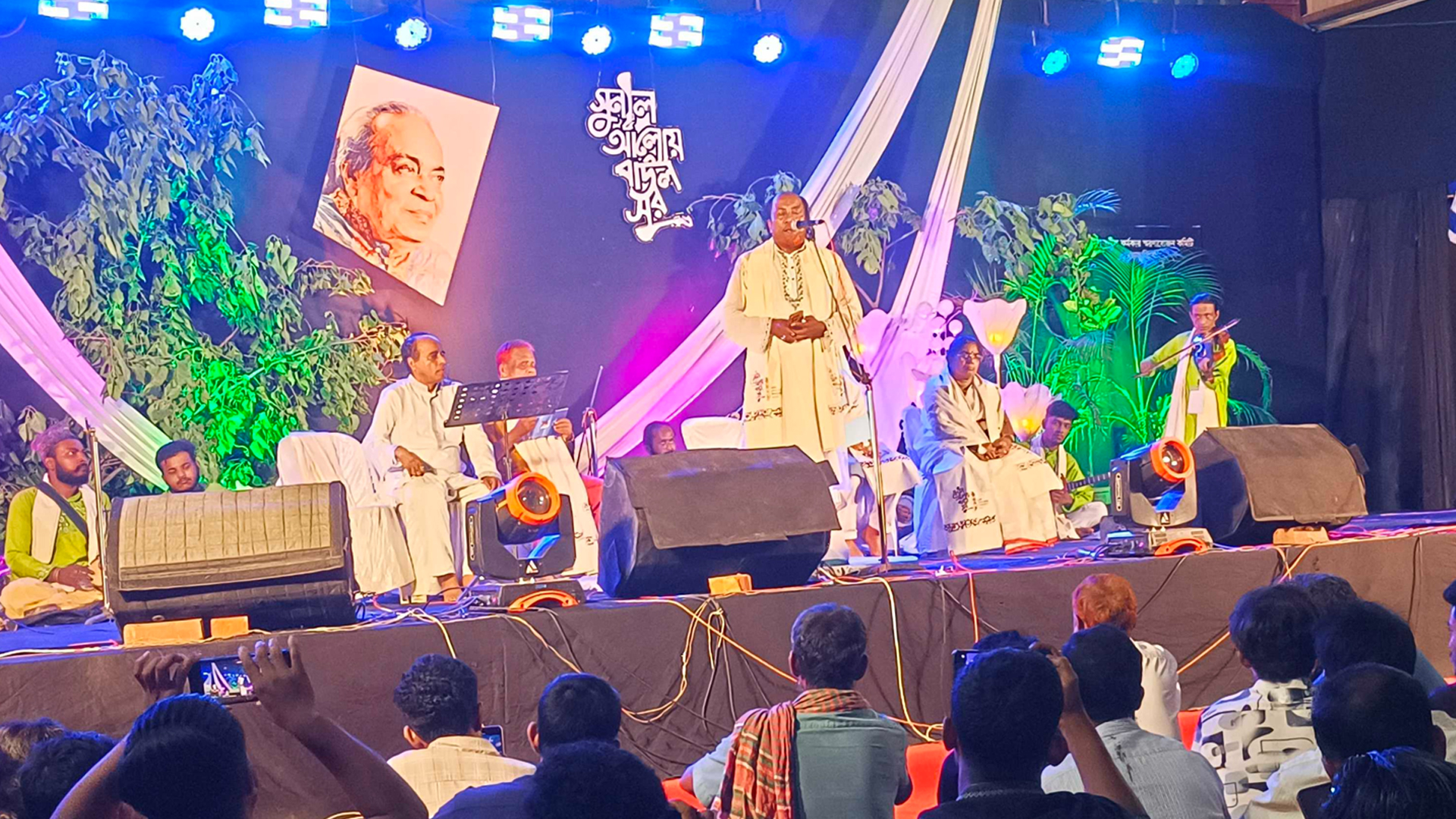 গান-কথায় প্রখ্যাত বাউল সুনীল কর্মকারকে স্মরণ