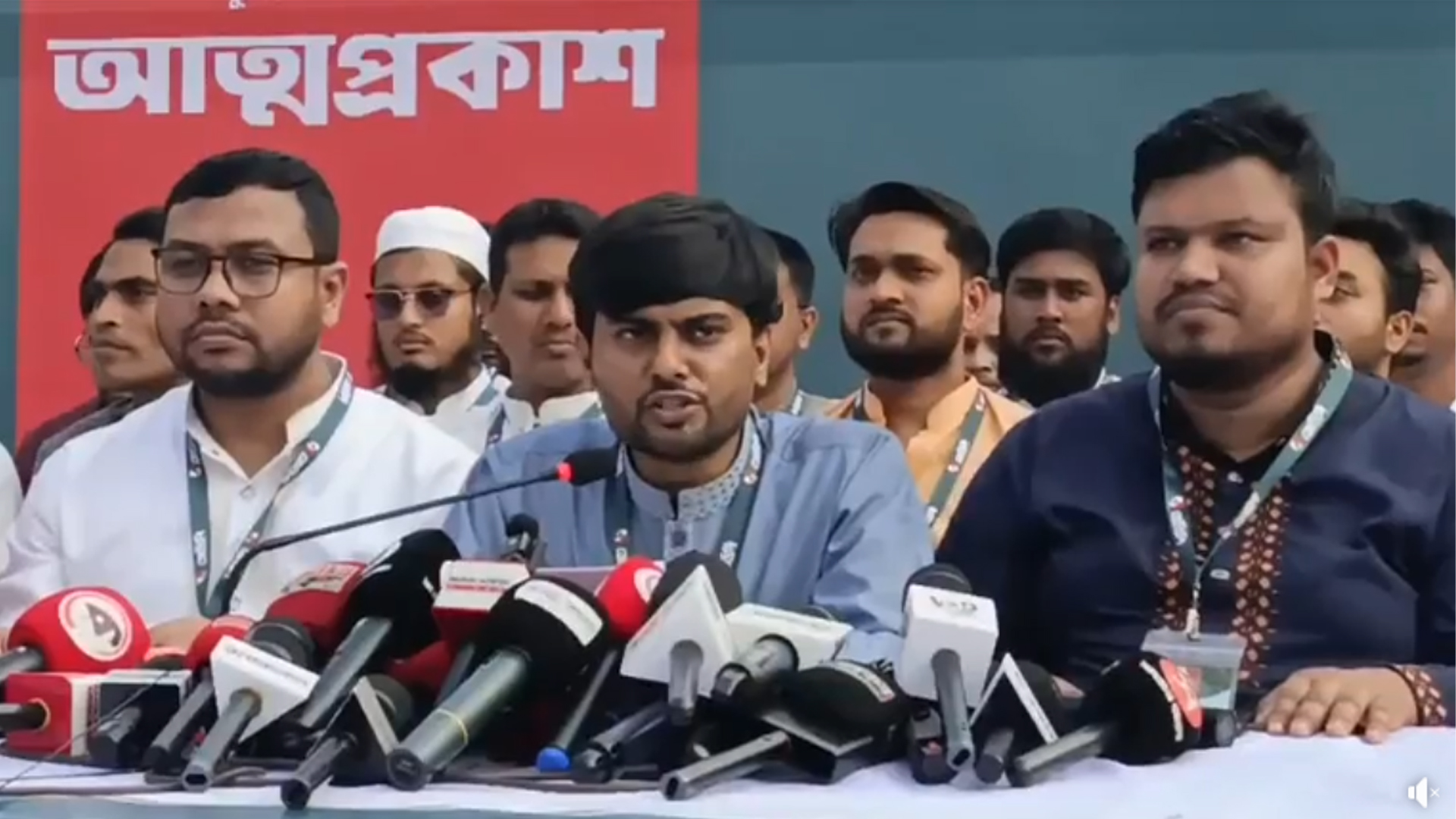 ‘জাস্টিস এবং ডেমোক্রেসি’ নামে নতুন রাজনৈতিক দলের আত্মপ্রকাশ