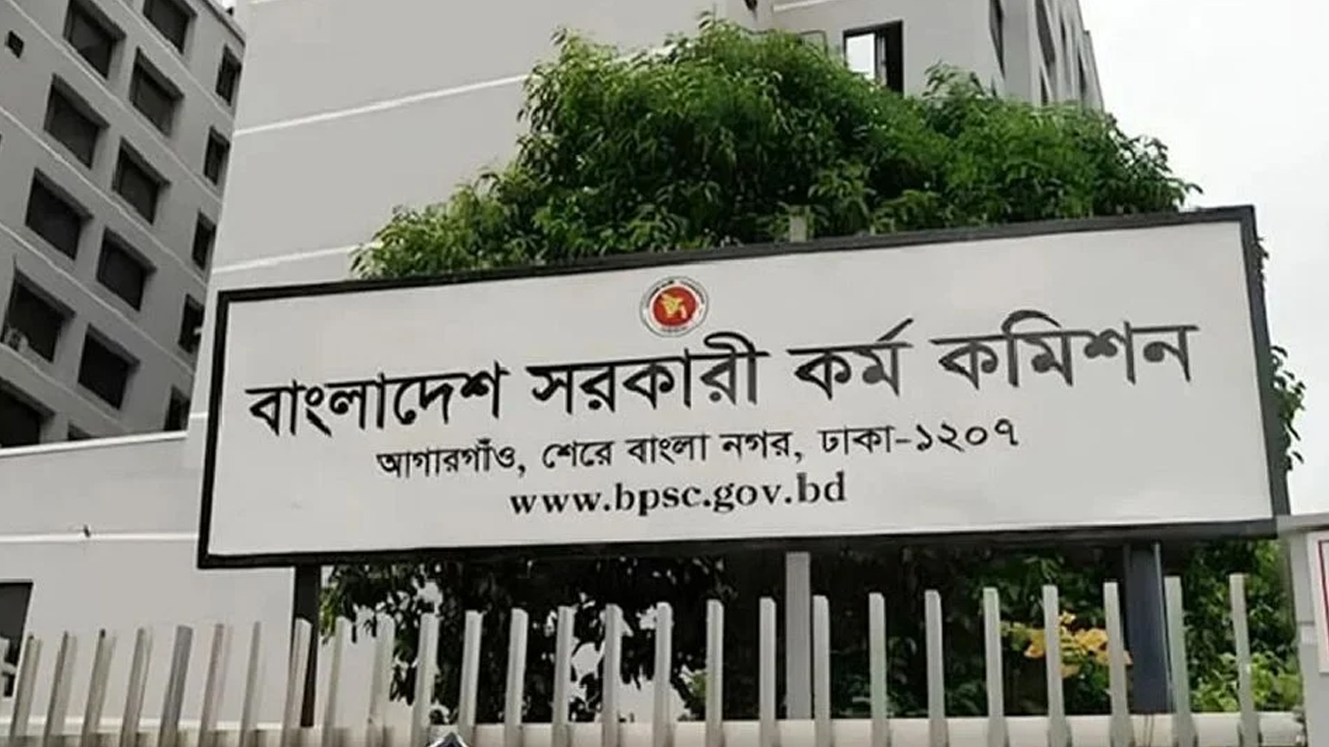 ২৭তম বিসিএস থেকে ৬৭৩ জনকে নিয়োগ - Bangla24.Top