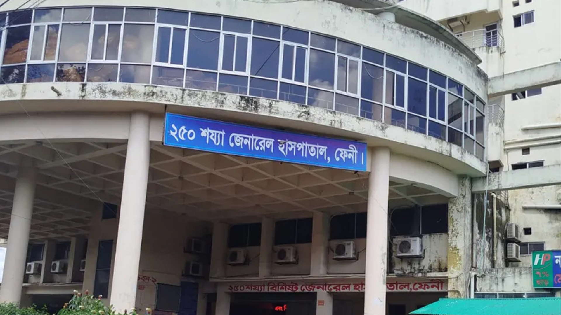 ছুরিকাঘাত ও সড়ক দুর্ঘটনায় ফেনীতে প্রাণ গেল দুইজনের