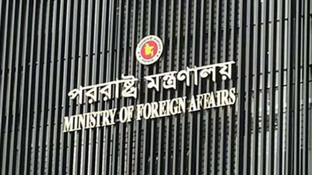 নয়াদিল্লি ও কলকাতায় আওয়ামী লীগের অফিস, ঢাকার উদ্বেগ