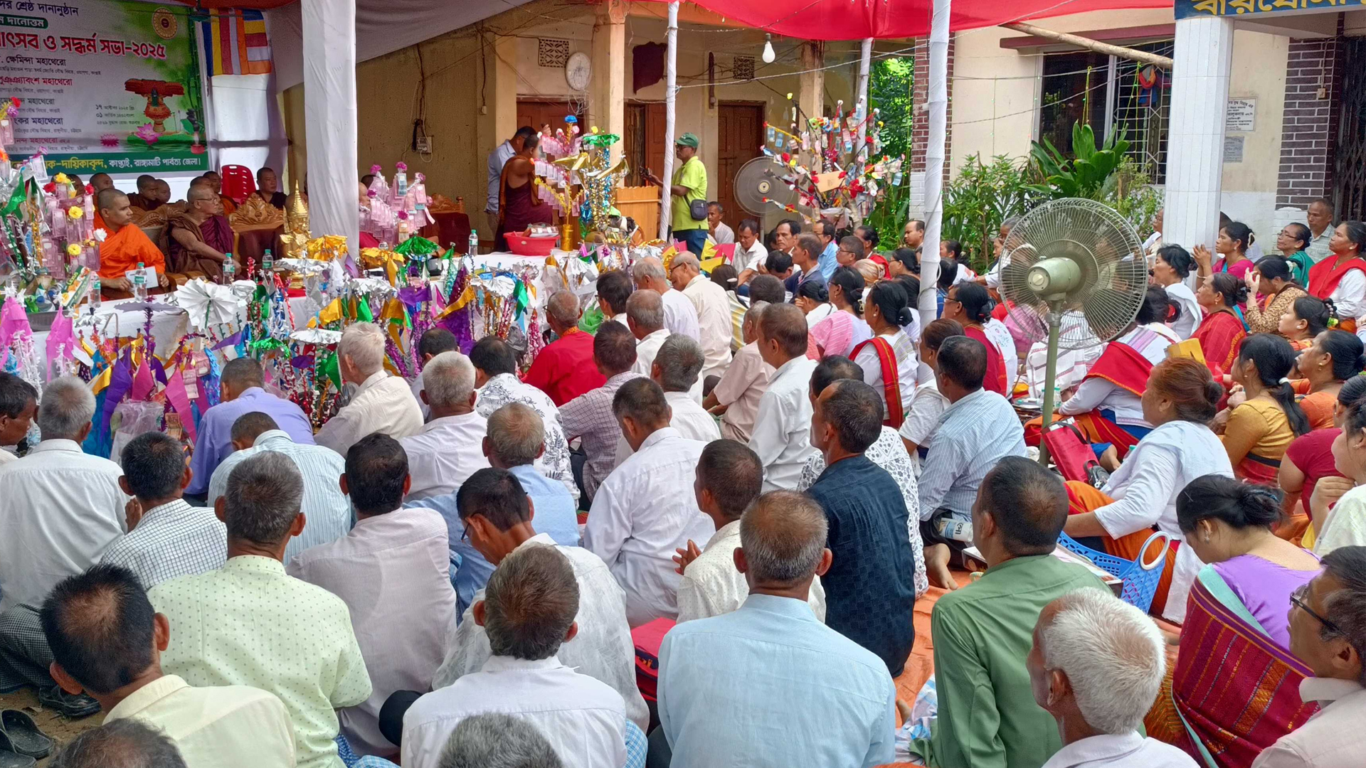 কাপ্তাইয়ে কঠিন চীবর দান, প্রার্থনায় মঙ্গল কামনা