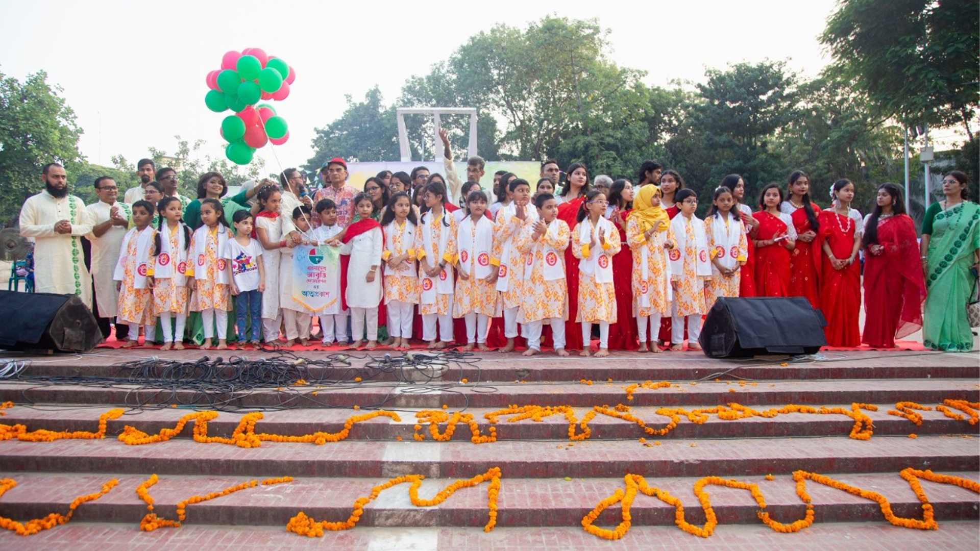 উৎসবমুখর আয়োজনে বাংলাদেশ আবৃত্তি ফেডারেশনের আত্মপ্রকাশ