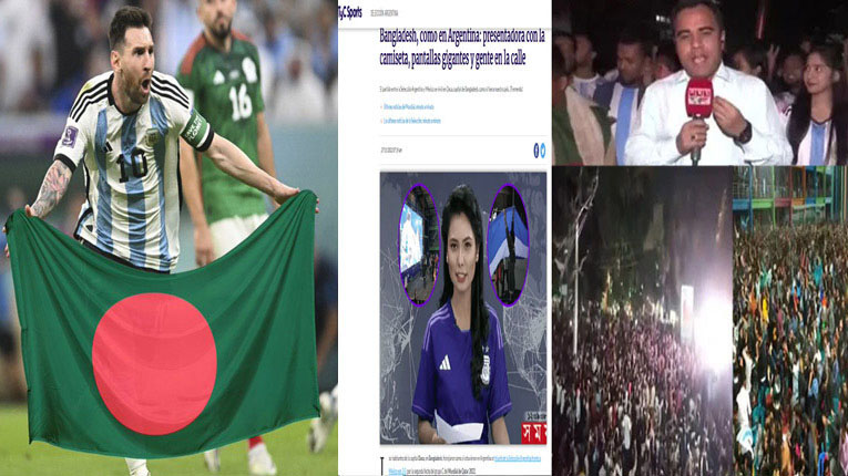 বাংলাদেশি সমর্থকদের ভালোবাসার প্রতিদান দিচ্ছে আর্জেন্টিনা