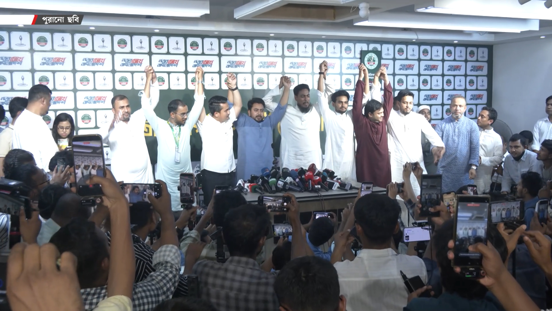 স্থানীয় নির্বাচনকেই দলের ‘ট্রাম্প কার্ড’ বানাতে চায় এনসিপি