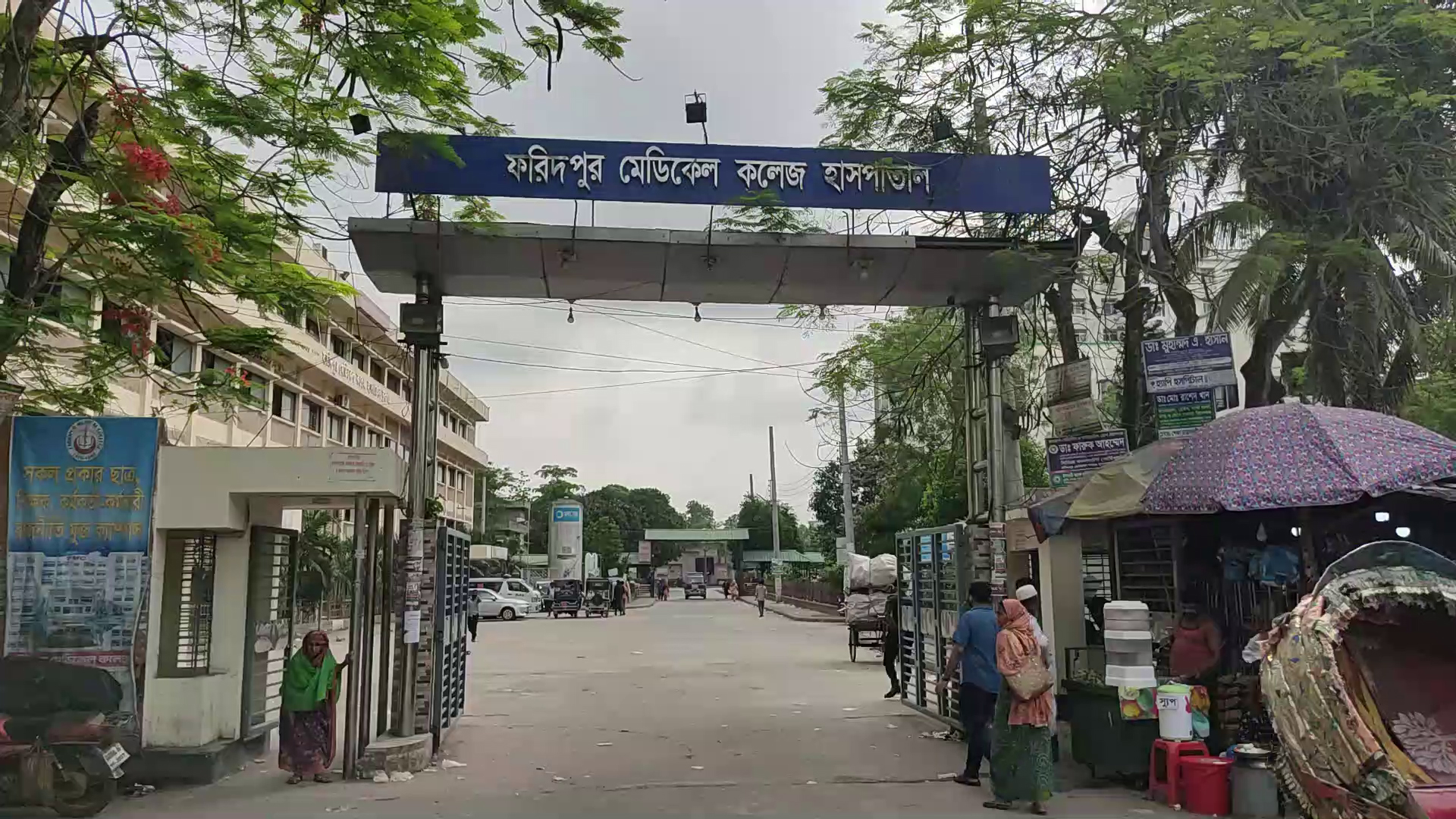 ফরিদপুর মেডিকেলে হামে আরও দুই শিশুর মৃত্যু, ২৪ ঘণ্টায় ভর্তি ৩০