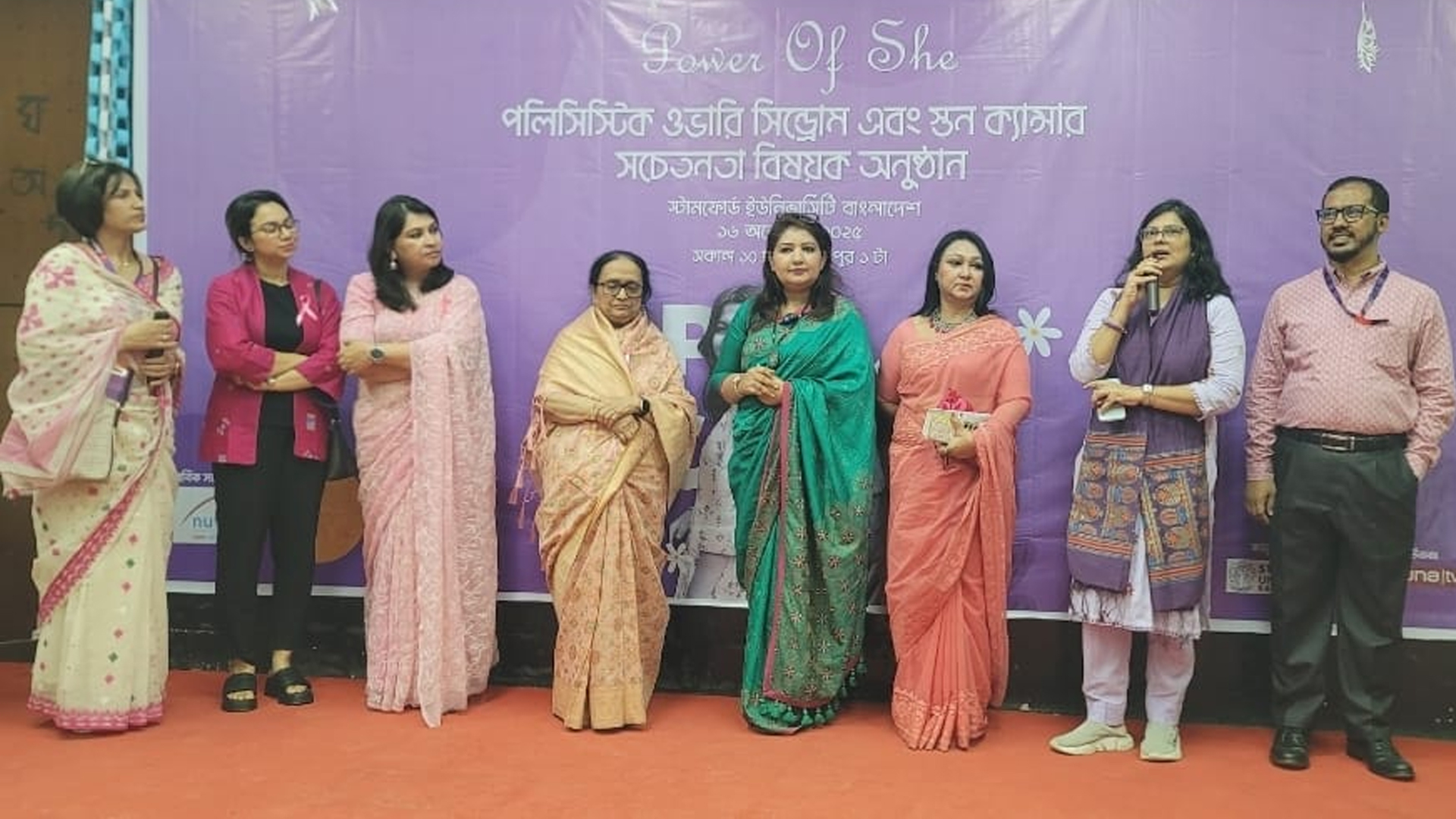 পিসিওএস ও স্তন ক্যানসার সচেতনতামূলক অনুষ্ঠান অনুষ্ঠিত