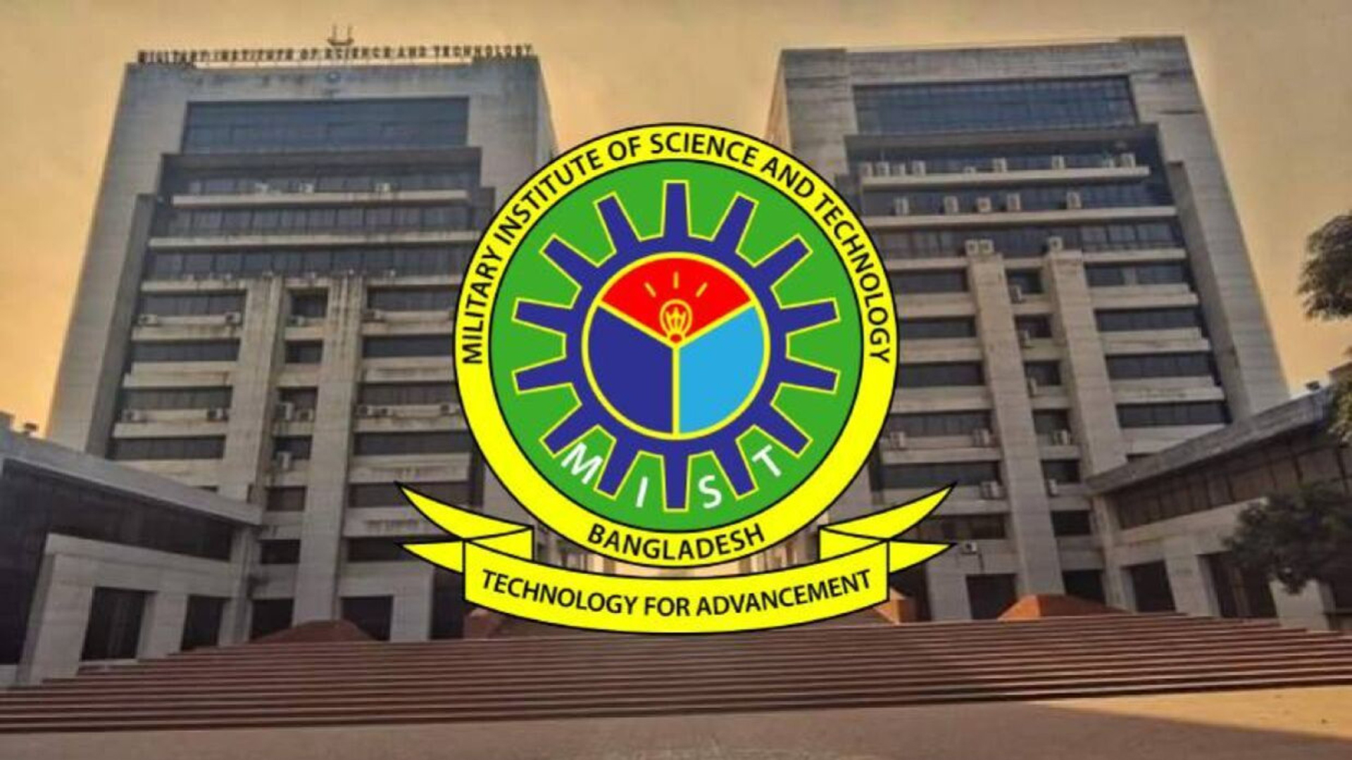 ঢাবির অনুরোধে ভর্তি পরীক্ষা পেছালো এমআইএসটি