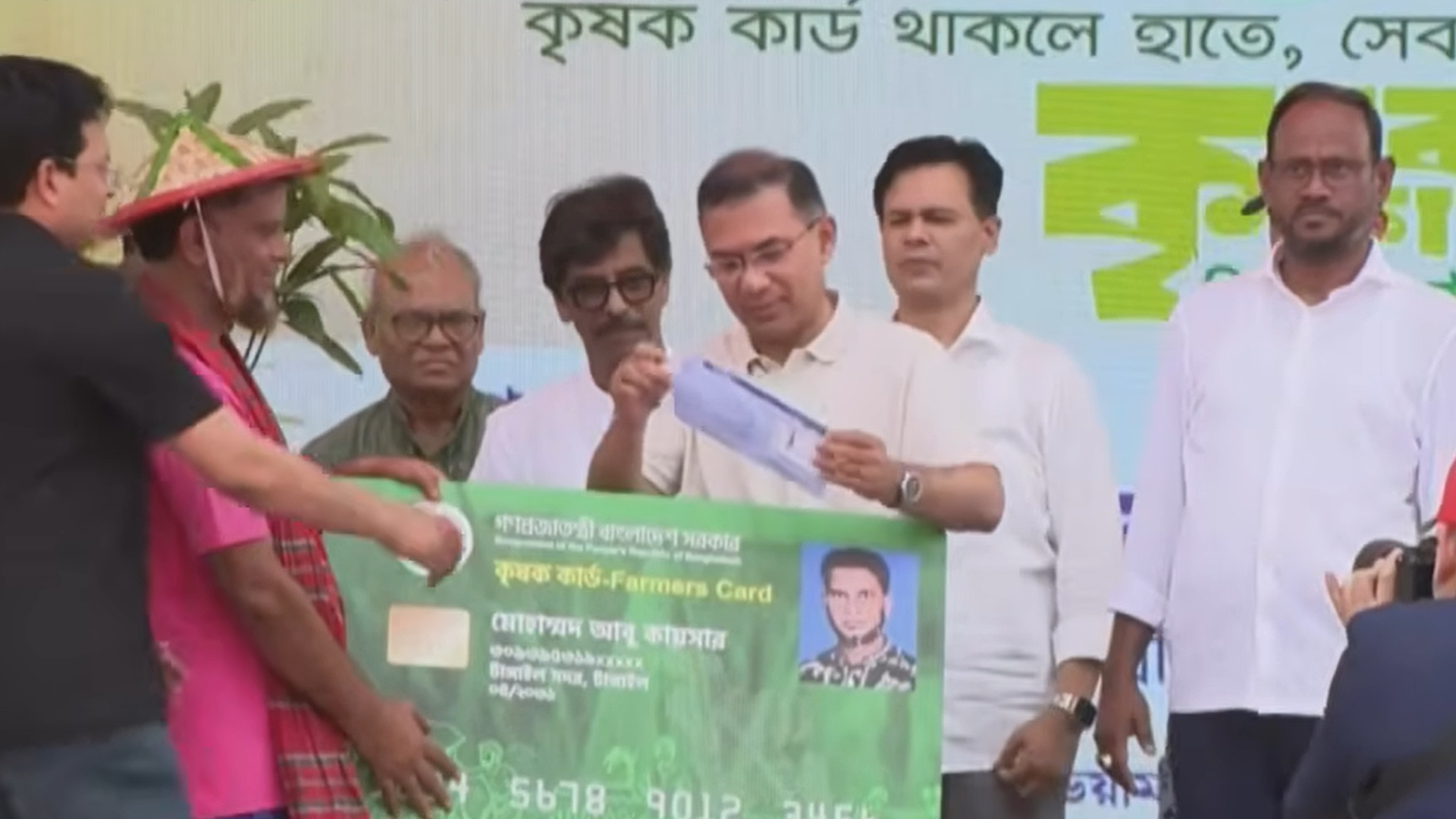 কৃষক কার্ড বিতরণ কর্মসূচির উদ্বোধন করলেন প্রধানমন্ত্রী