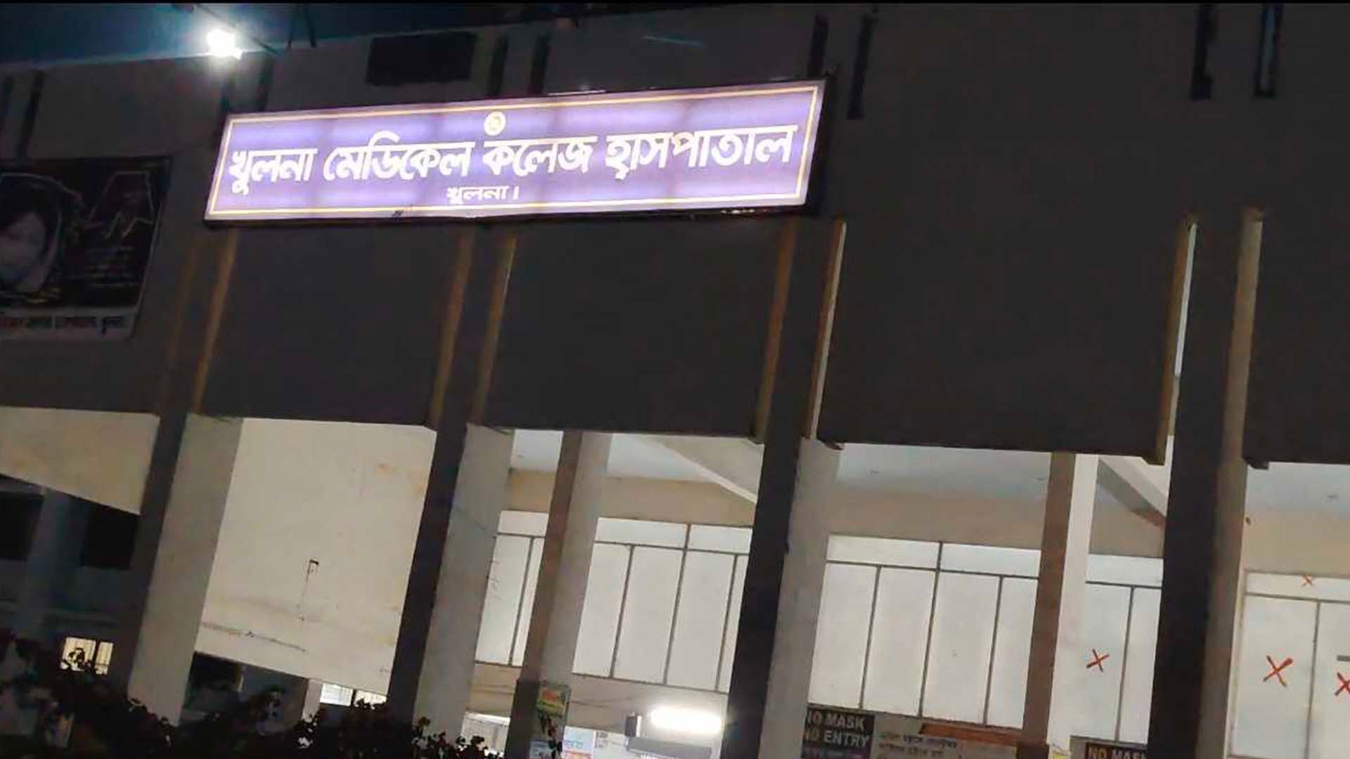 নির্বাচন নিয়ে তর্কের জেরে খুলনায় দু’পক্ষের সংঘর্ষ, আহত ১০