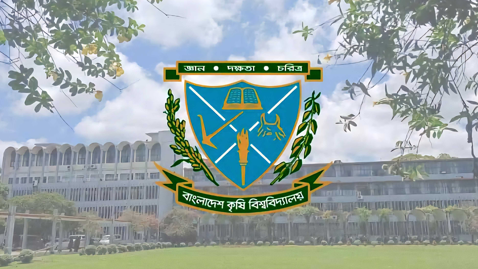বাকৃবিতে হয়নি সিন্ডিকেট সভা, ক্যাম্পাস খোলা নিয়ে অনিশ্চয়তা