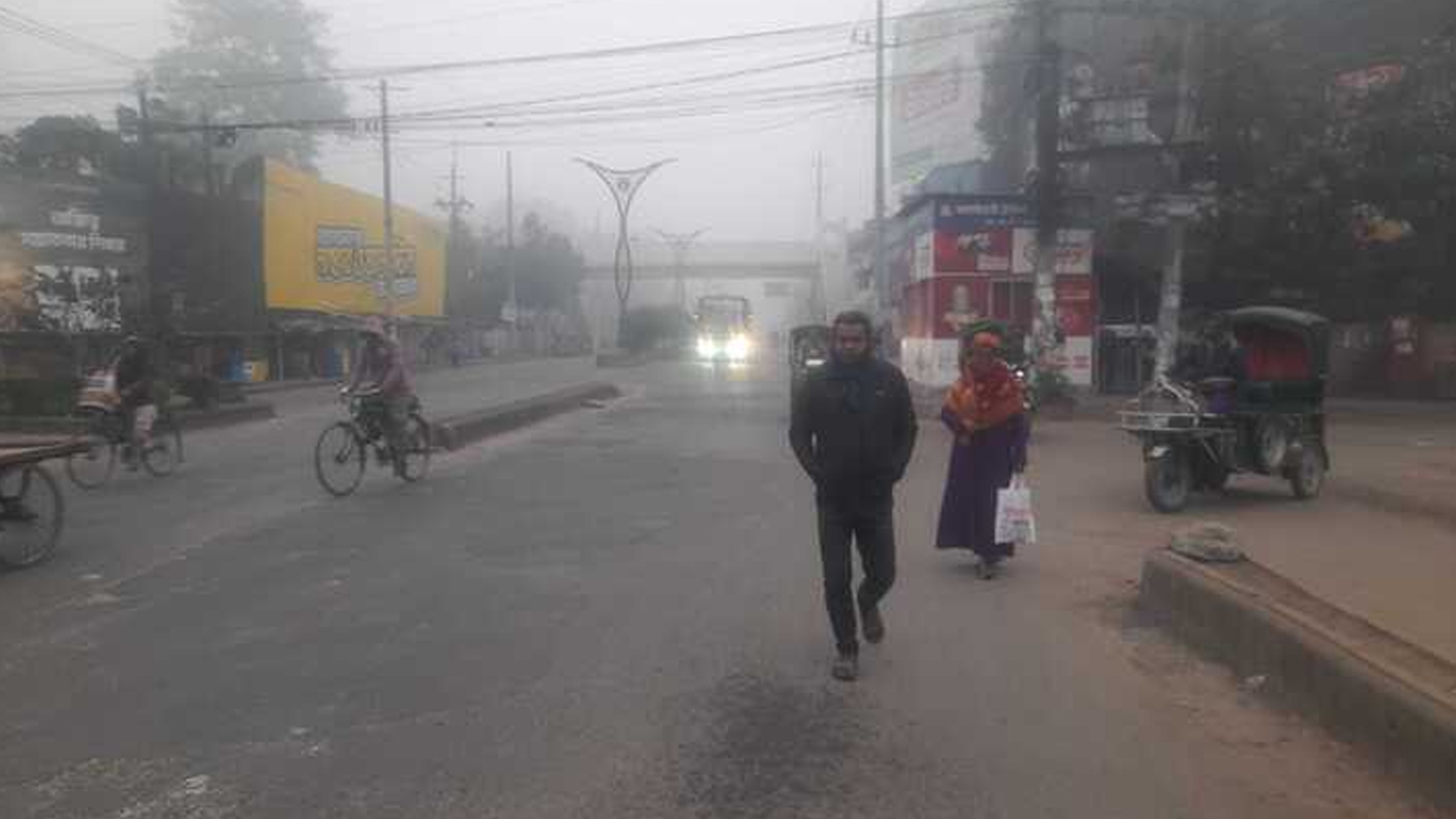 রাজশাহীতে এবারের মৌসুমের সর্বনিম্ন তাপমাত্রা ৮.৪