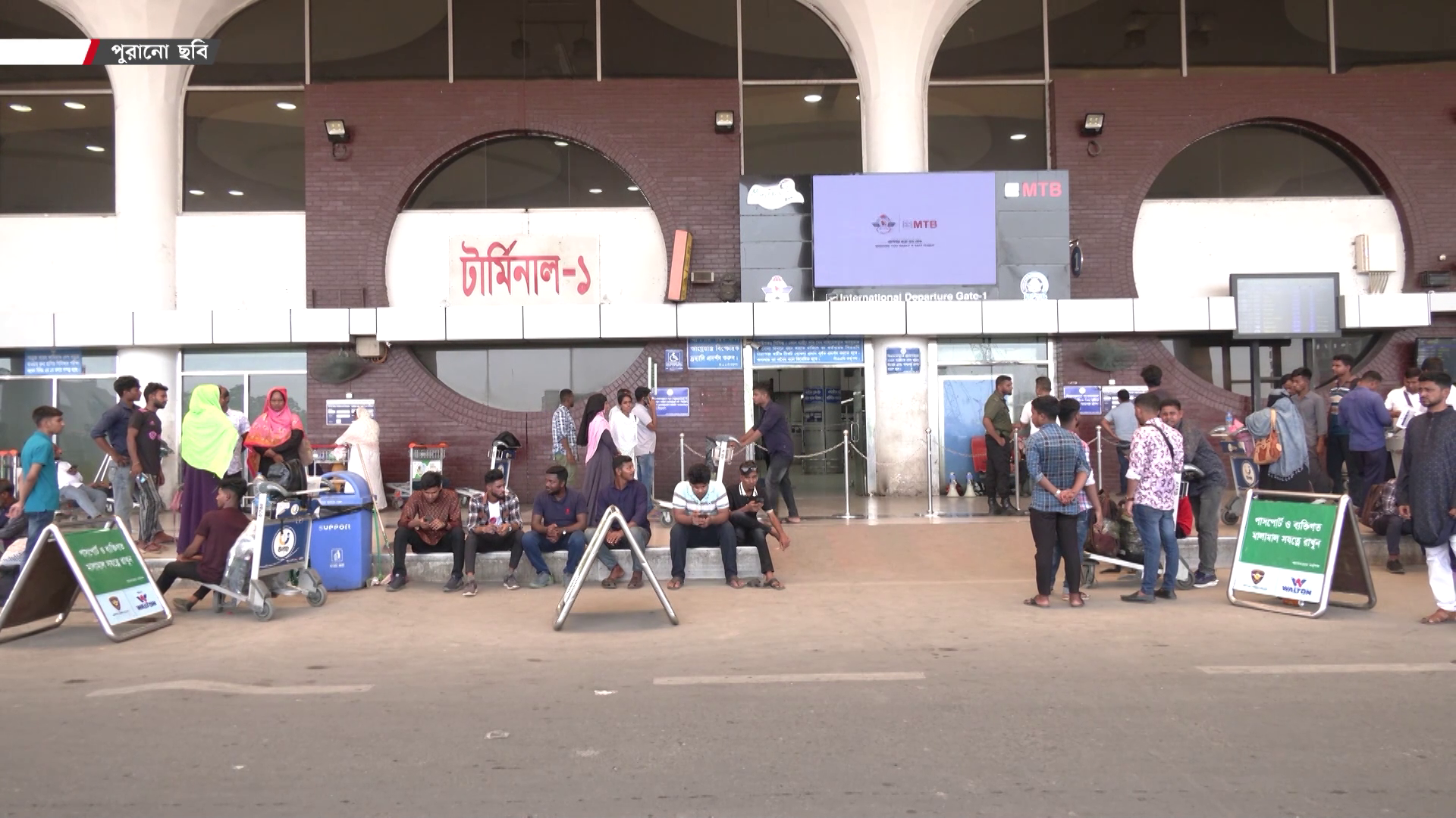 বিদেশযাত্রার স্বপ্ন পূরণে ‘আমলাতান্ত্রিক বাধা’, জনশক্তি রফতানিকে স্বচ্ছ ও দালালমুক্ত করার তাগিদ - Bangla24.Top