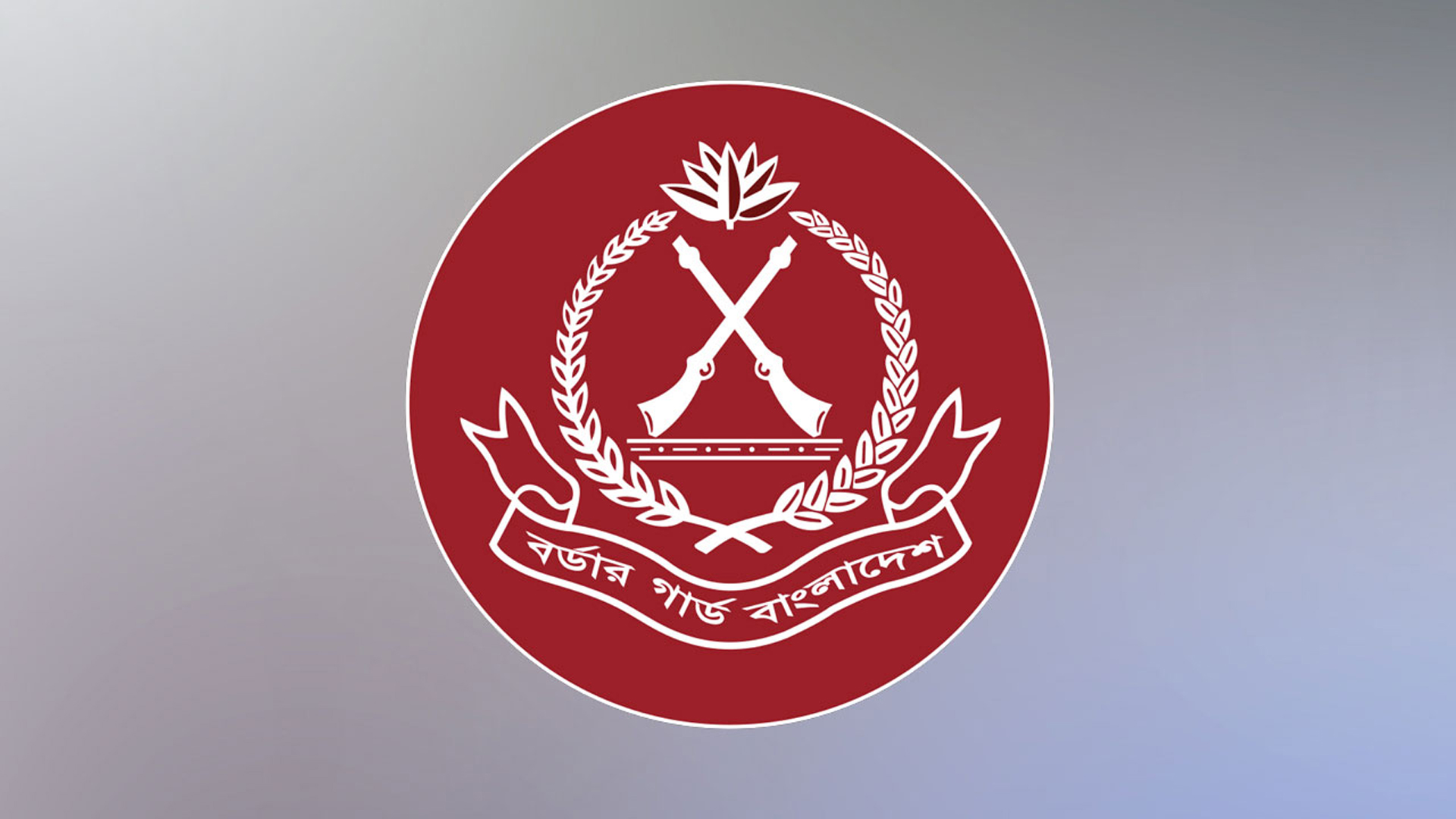 বিজিবিতে আয়নাঘরের দাবি অপপ্রচার: সদর দফতর