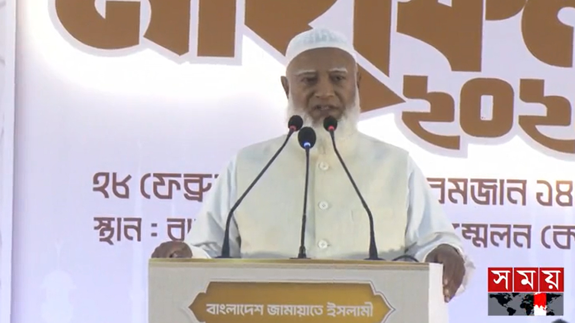 গতানুগতিক বিরোধী দল হিসেবে ভূমিকা রাখবো না: শফিকুর রহমান