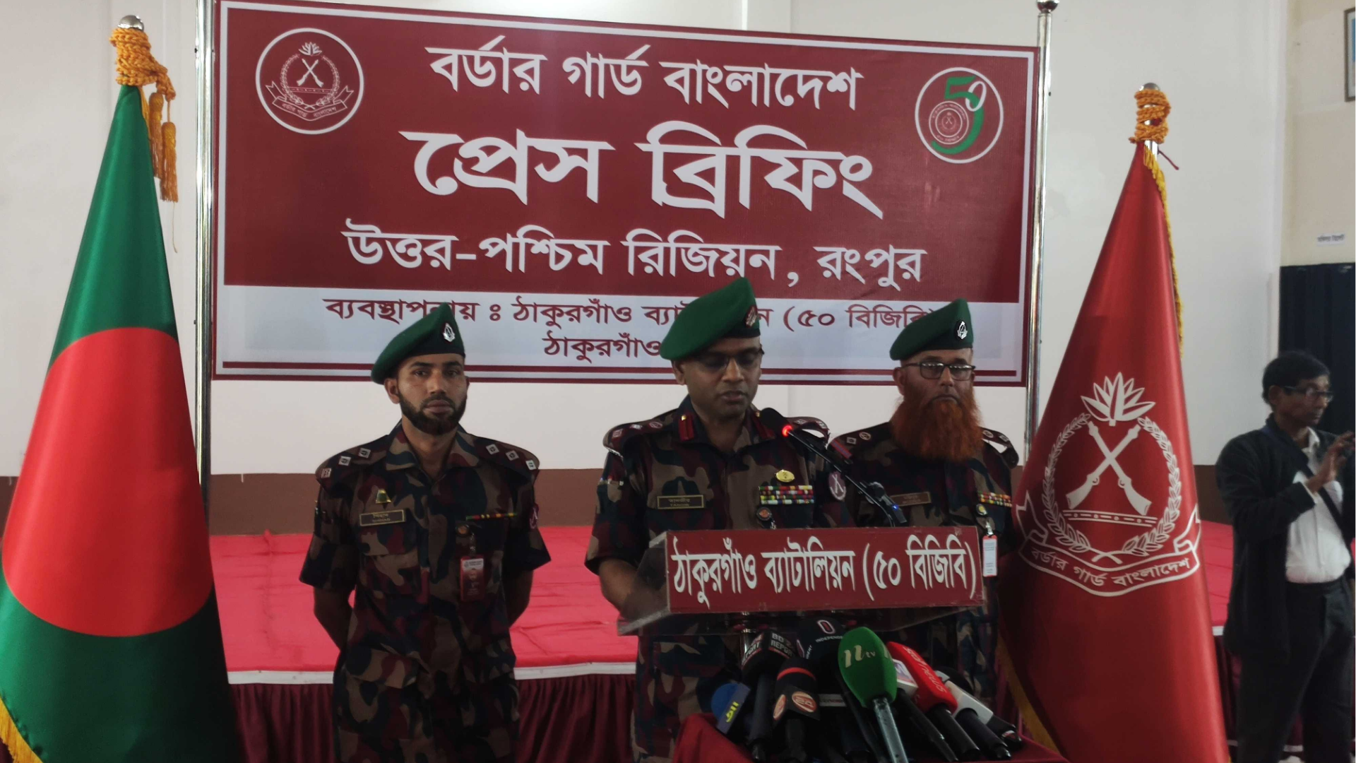 রংপুর রিজিয়নে ১০ মাসে ভারতীয় রুপি ও মাদকসহ ৭ আগ্নেয়াস্ত্র উদ্ধার