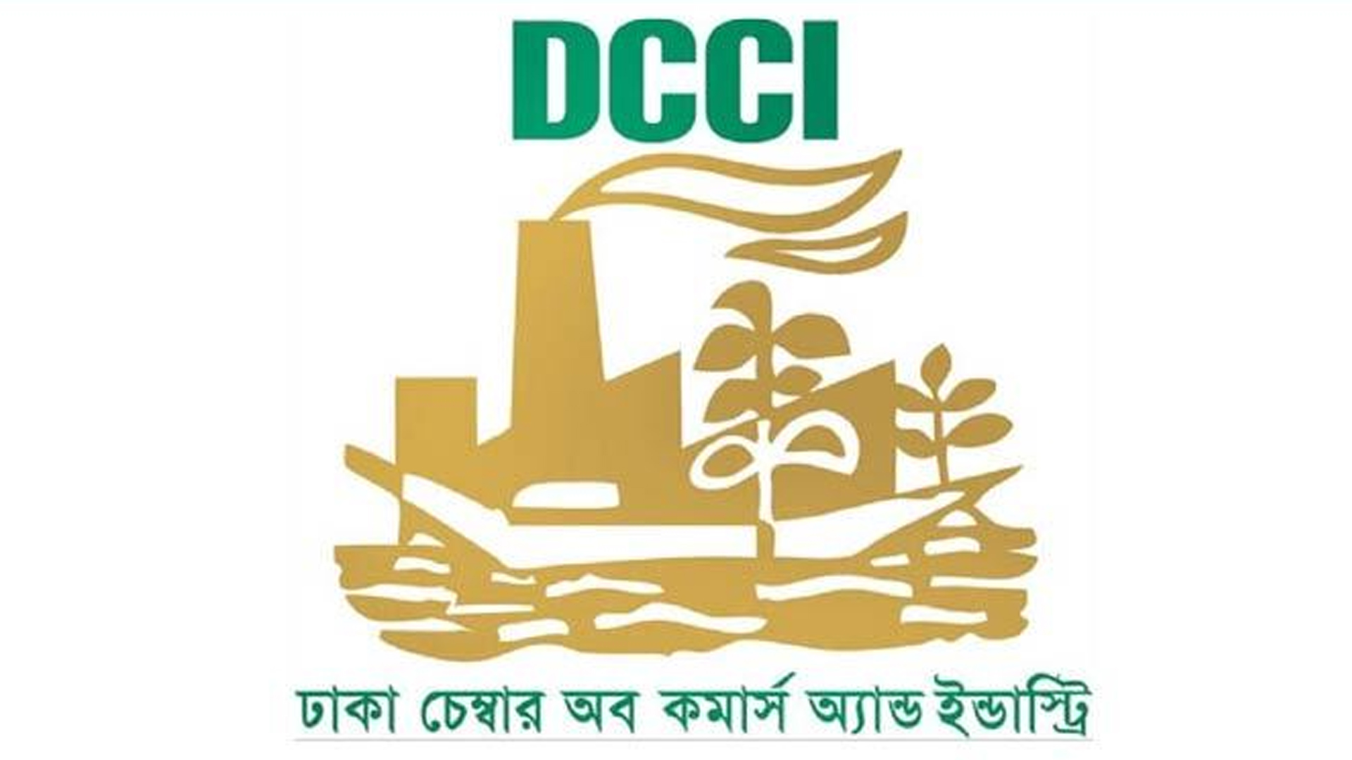 সংকোচনমূলক মুদ্রানীতি বাণিজ্য-বিনিয়োগ প্রবৃদ্ধি বাধাগ্রস্ত করবে: ঢাকা চেম্বার